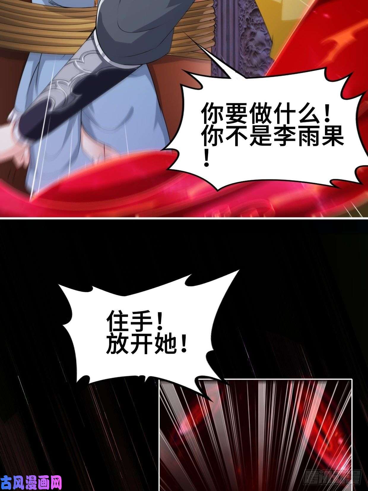 被迫成为反派赘婿无妄之灾
