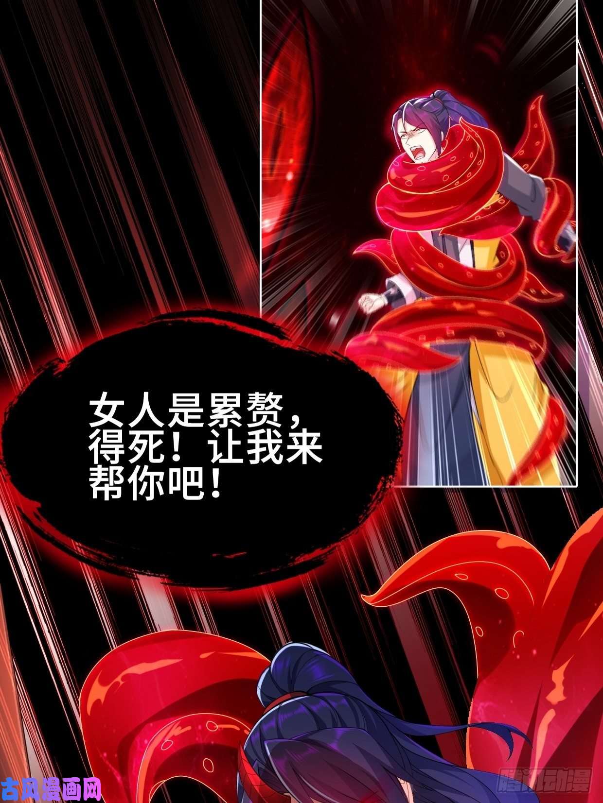 被迫成为反派赘婿无妄之灾