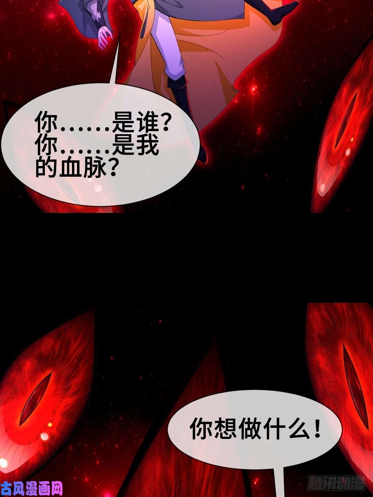 被迫成为反派赘婿无妄之灾