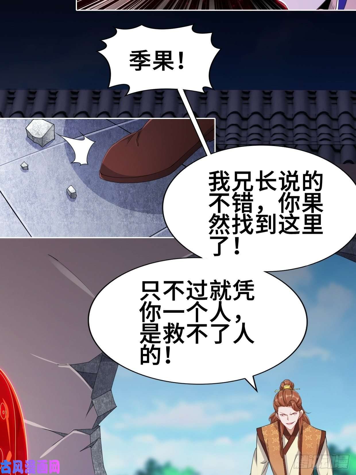 被迫成为反派赘婿无妄之灾