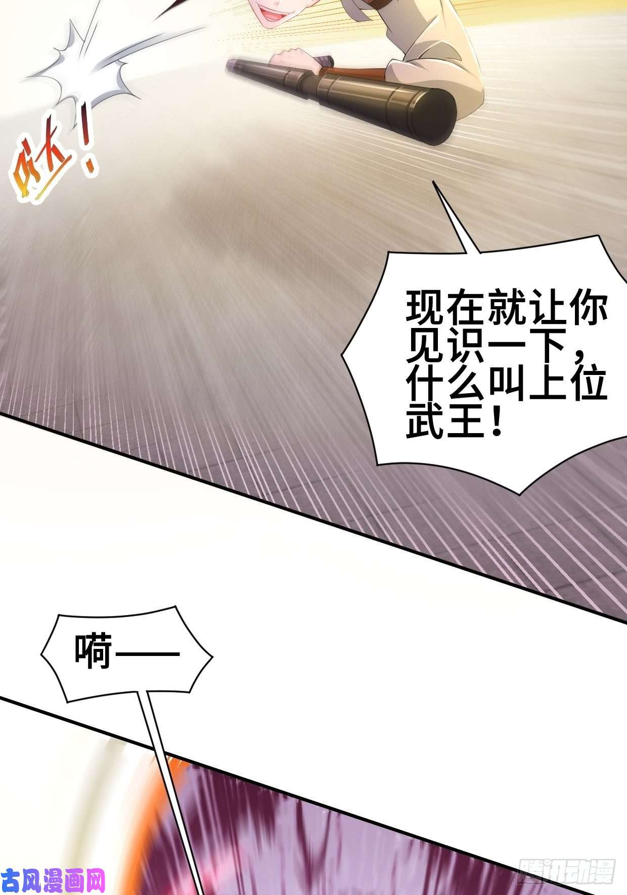 被迫成为反派赘婿无妄之灾