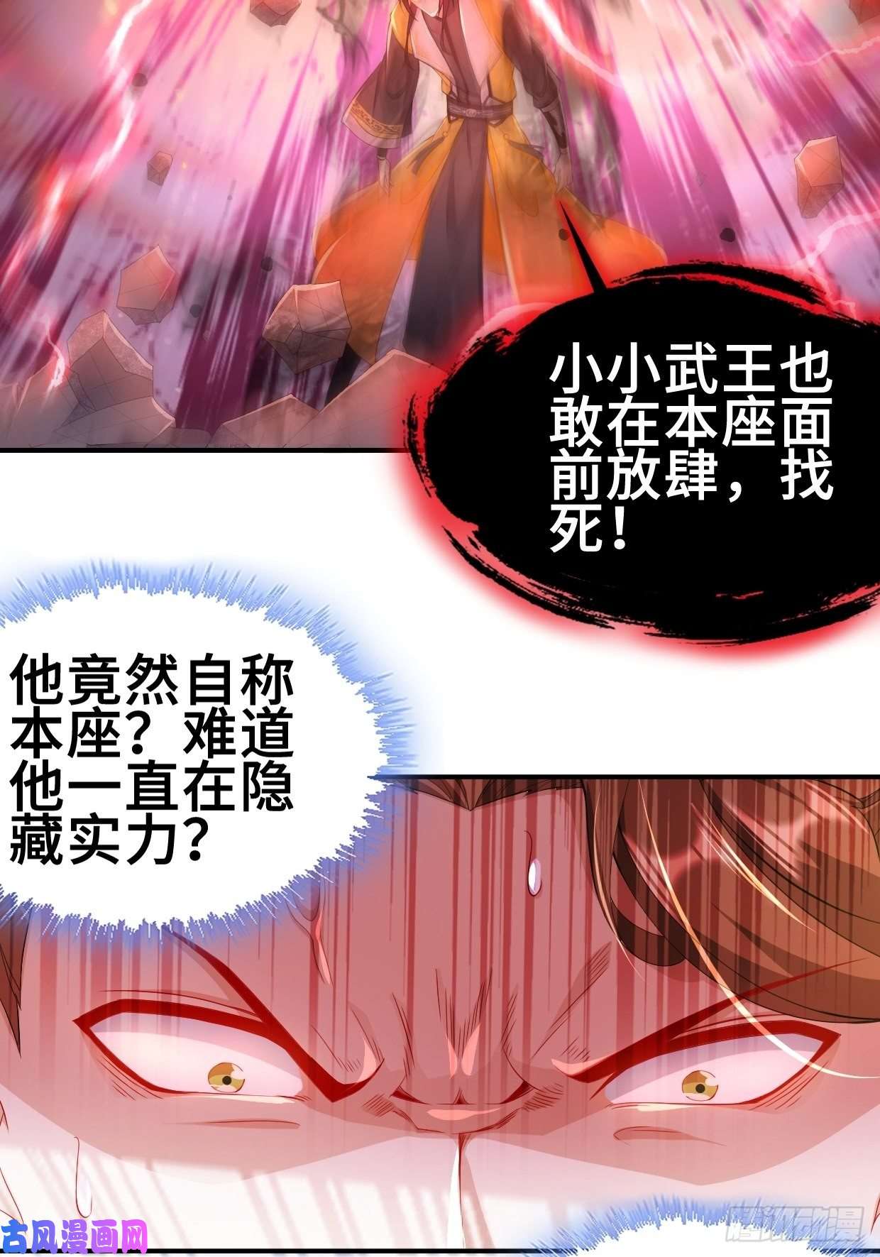 被迫成为反派赘婿无妄之灾