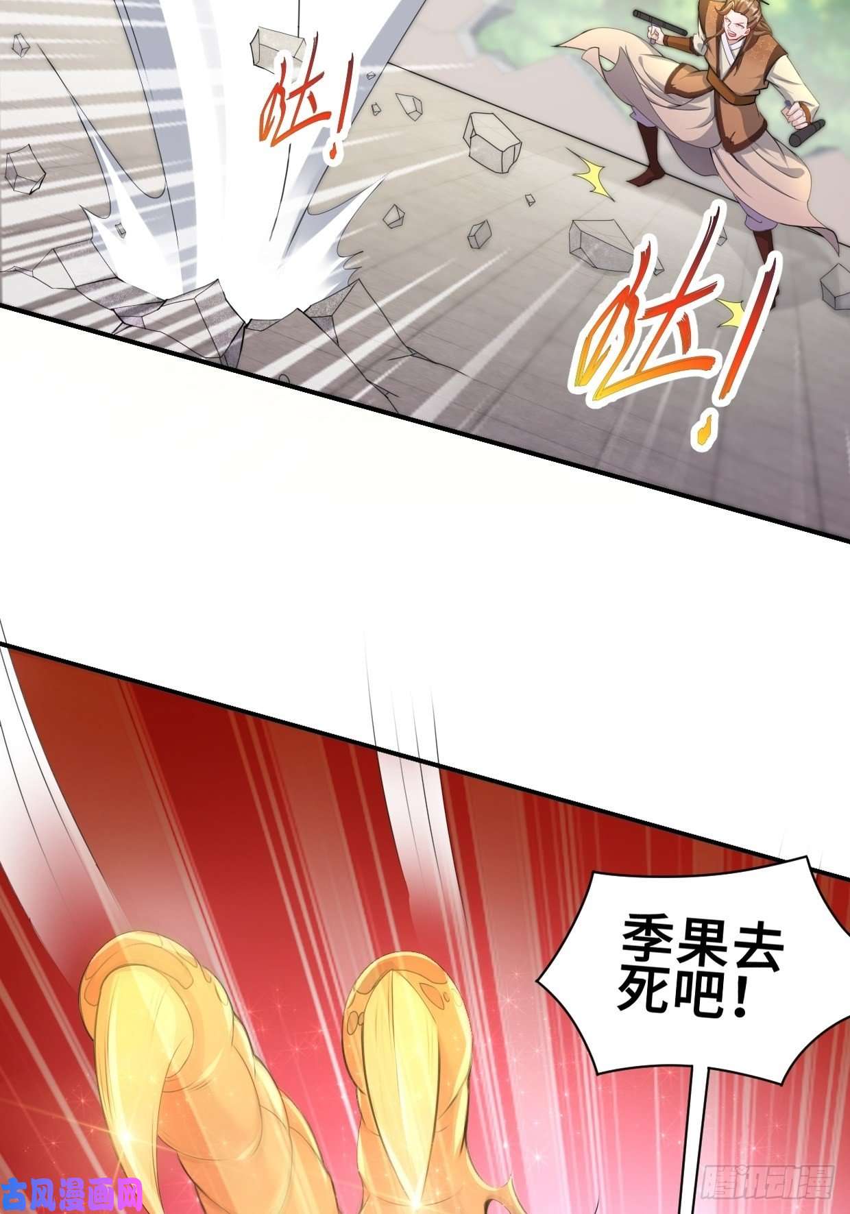 被迫成为反派赘婿无妄之灾