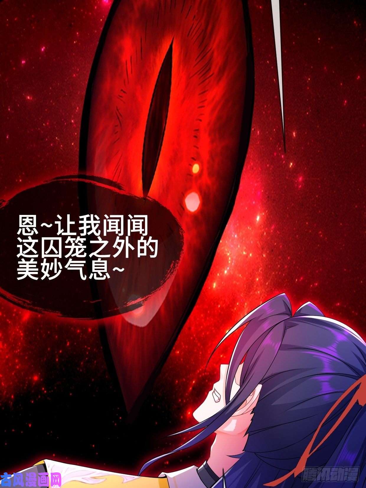 被迫成为反派赘婿无妄之灾