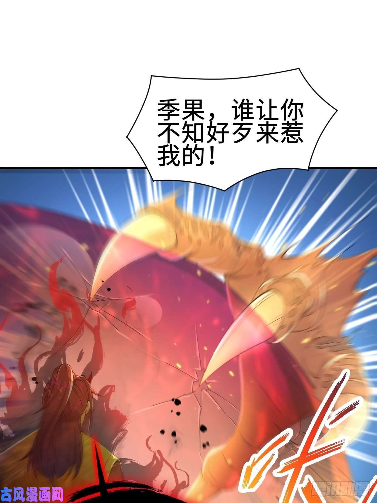 被迫成为反派赘婿无妄之灾