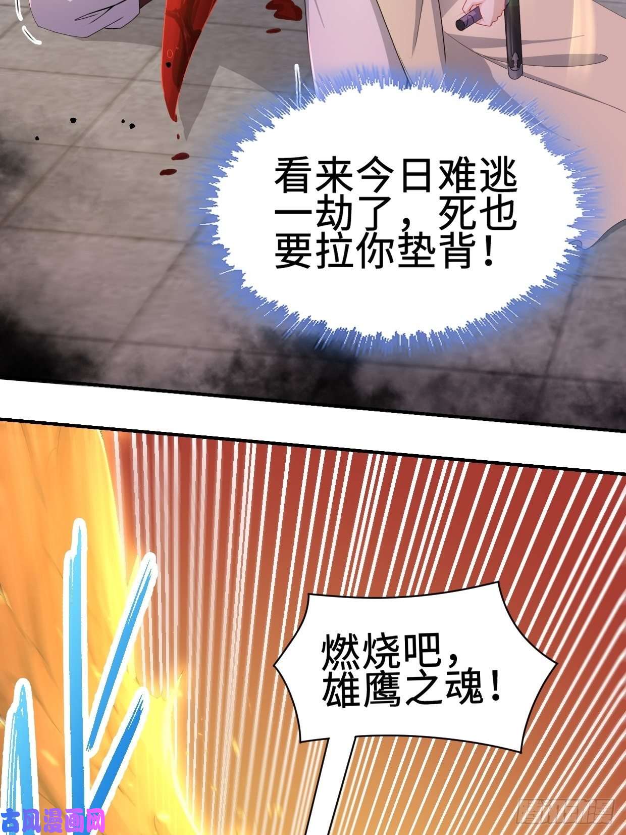被迫成为反派赘婿无妄之灾