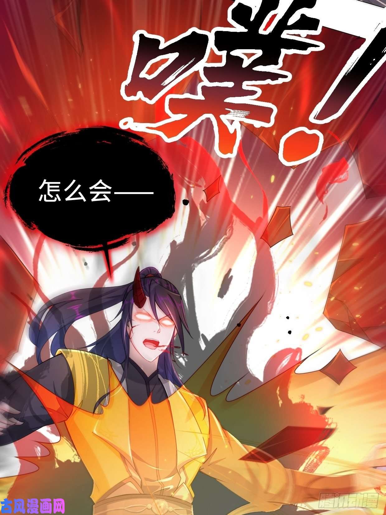 被迫成为反派赘婿无妄之灾