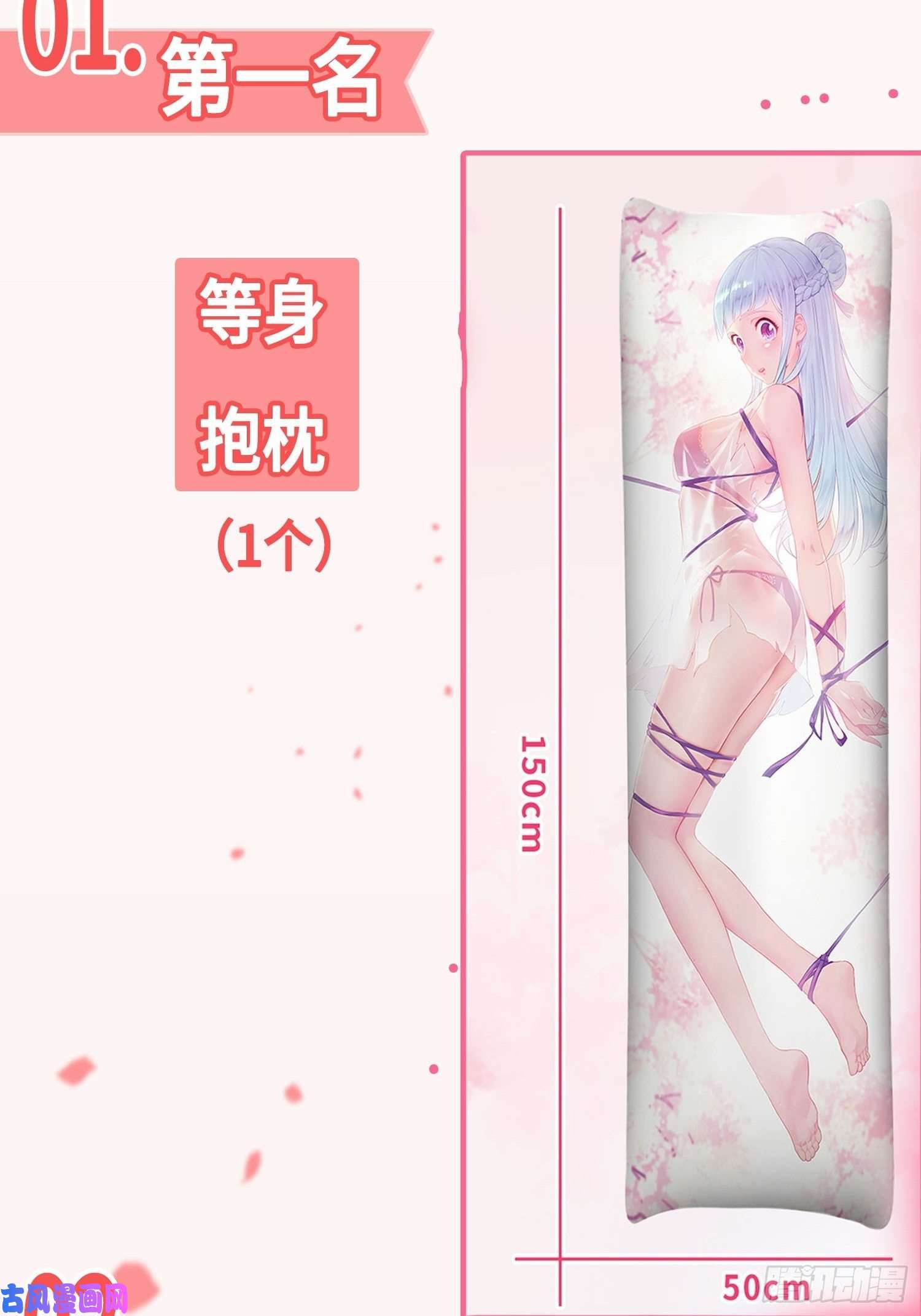 被迫成为反派赘婿无妄之灾