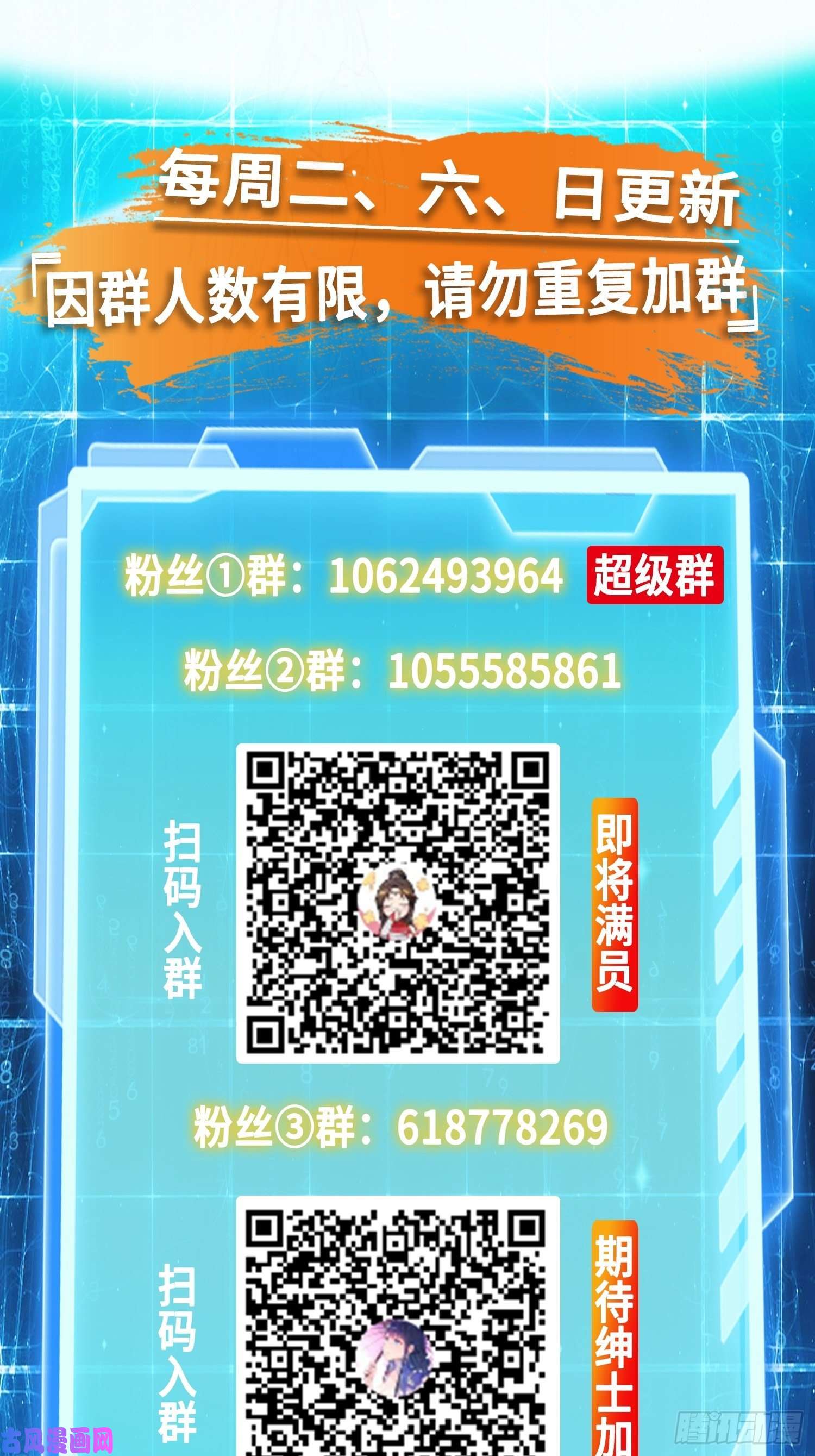被迫成为反派赘婿无妄之灾