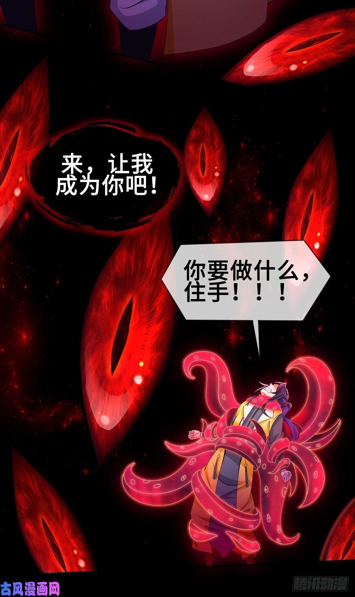 被迫成为反派赘婿无妄之灾