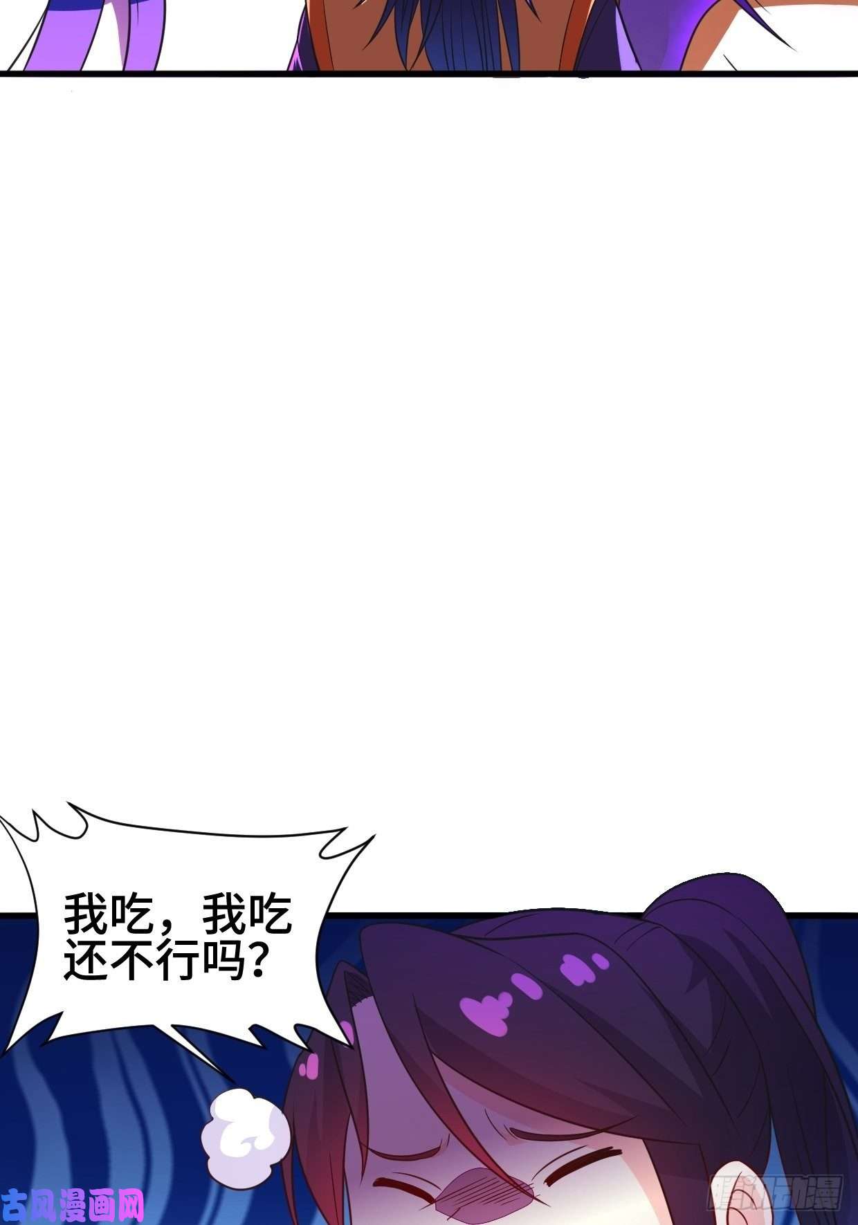 被迫成为反派赘婿天化村