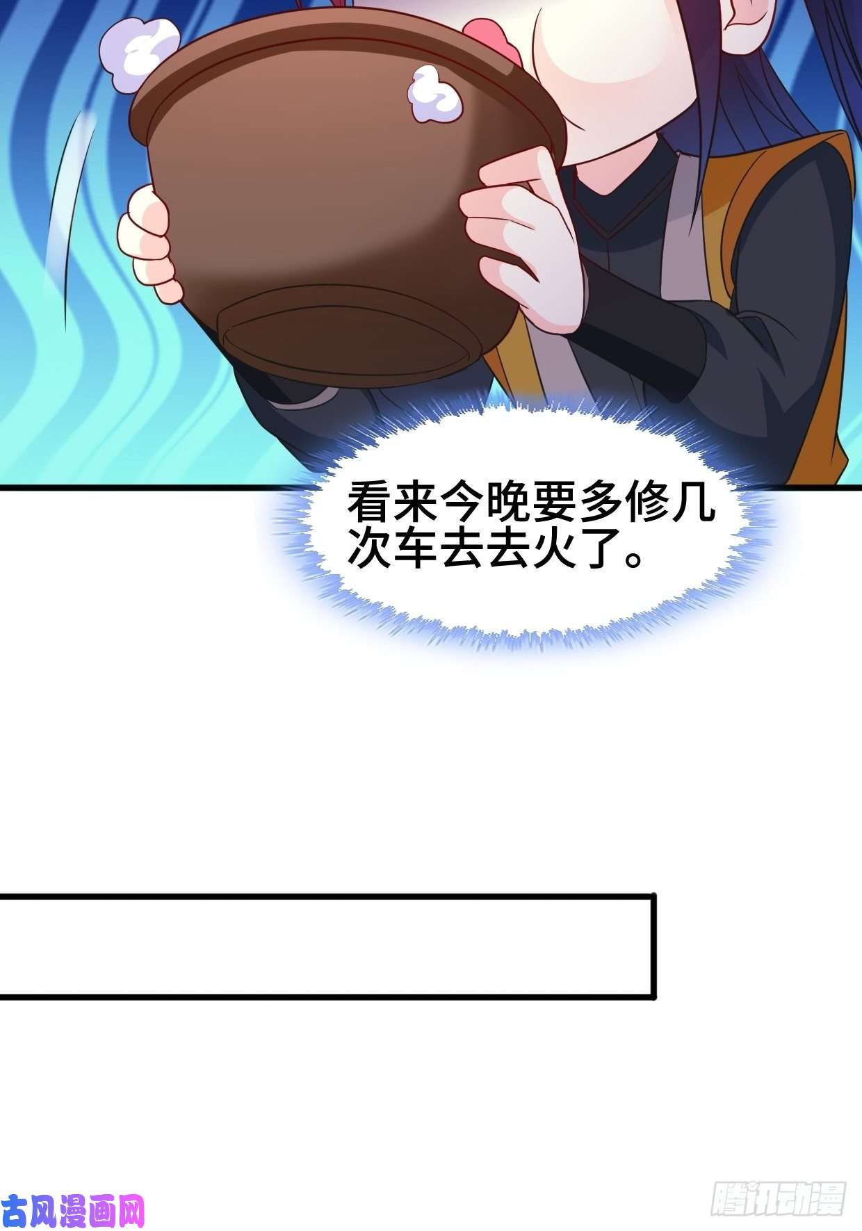 被迫成为反派赘婿天化村