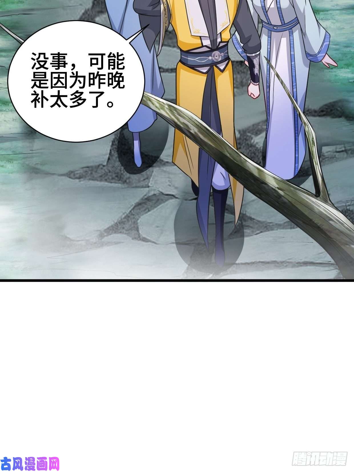 被迫成为反派赘婿天化村