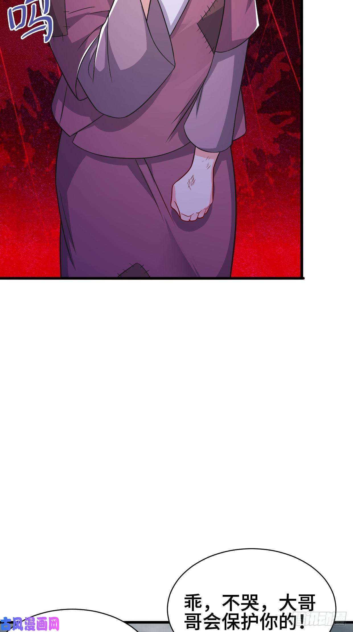 被迫成为反派赘婿天化村