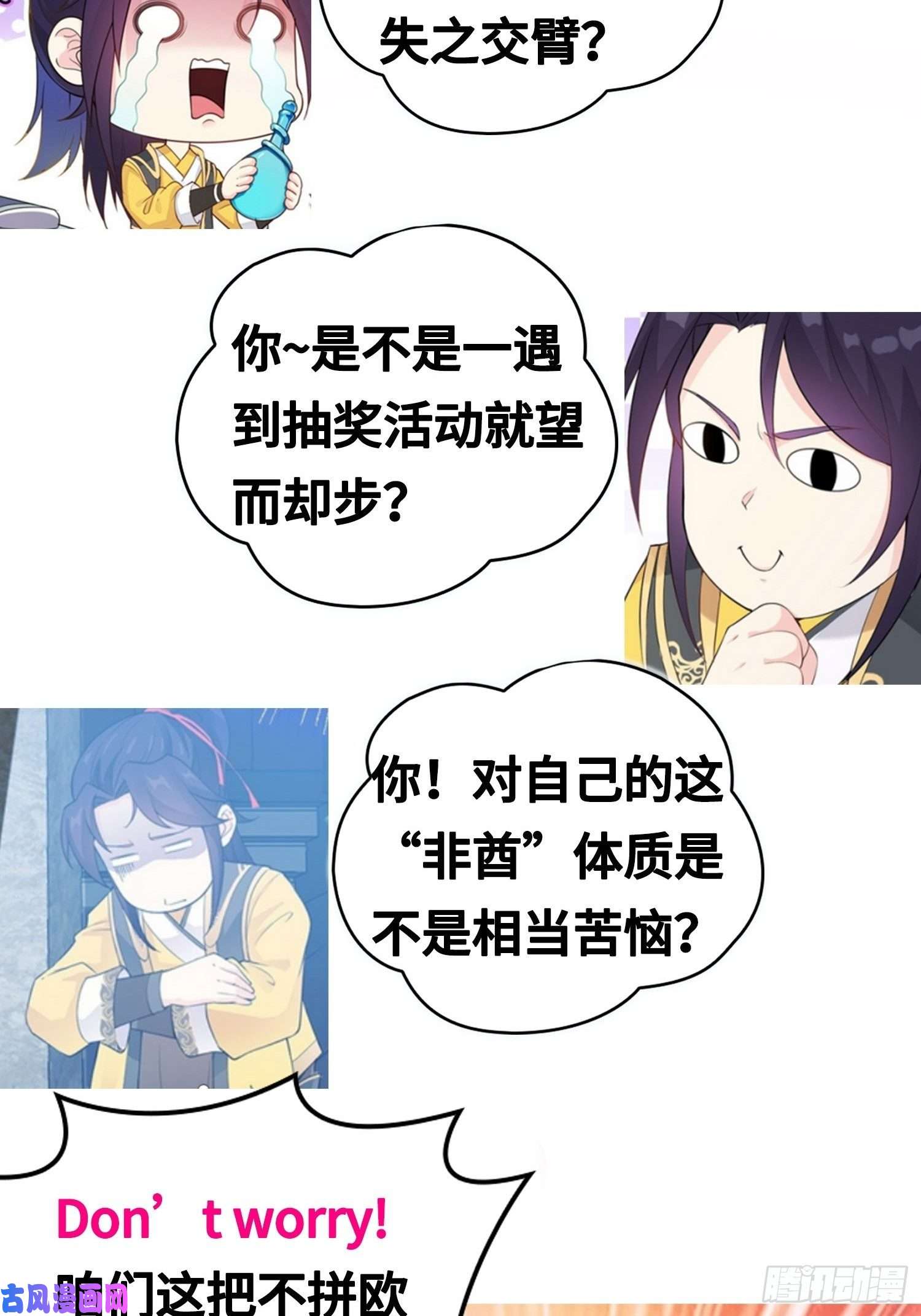 被迫成为反派赘婿天化村