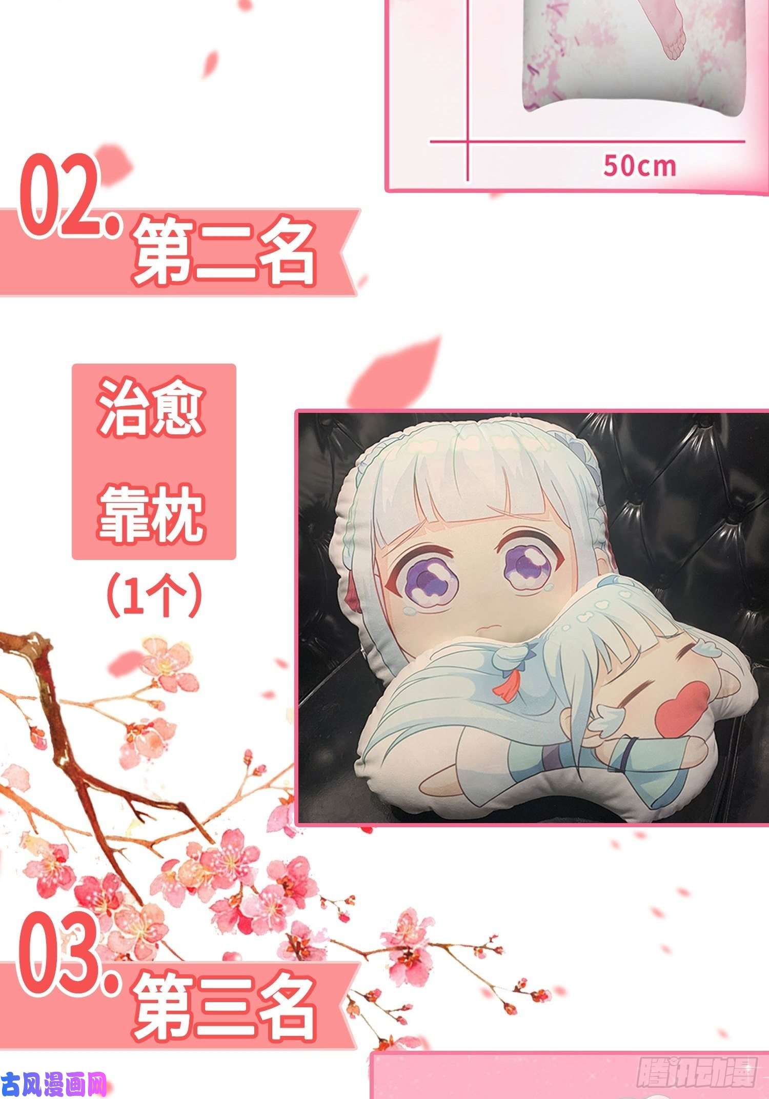 被迫成为反派赘婿天化村