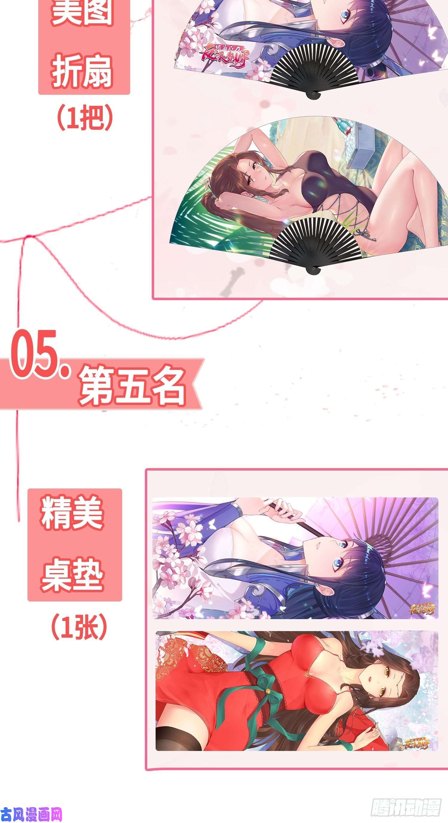 被迫成为反派赘婿天化村