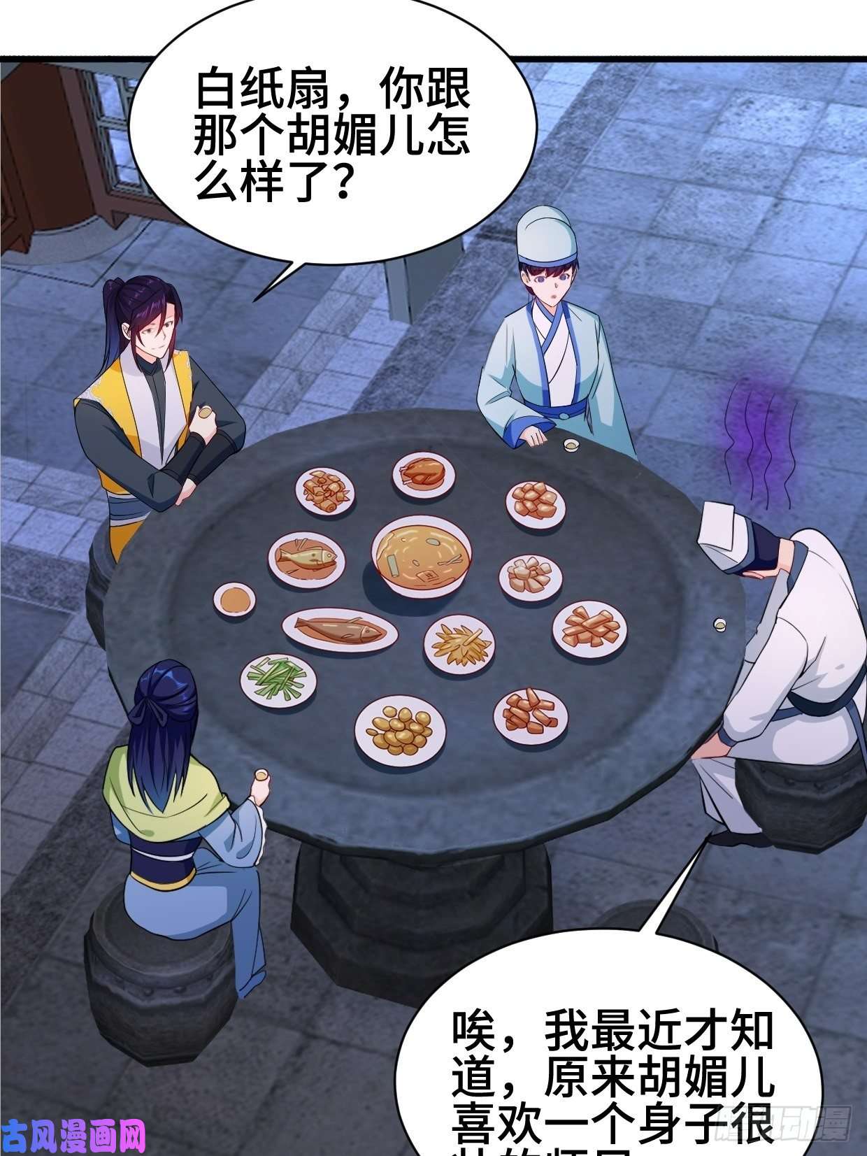 被迫成为反派赘婿天化村
