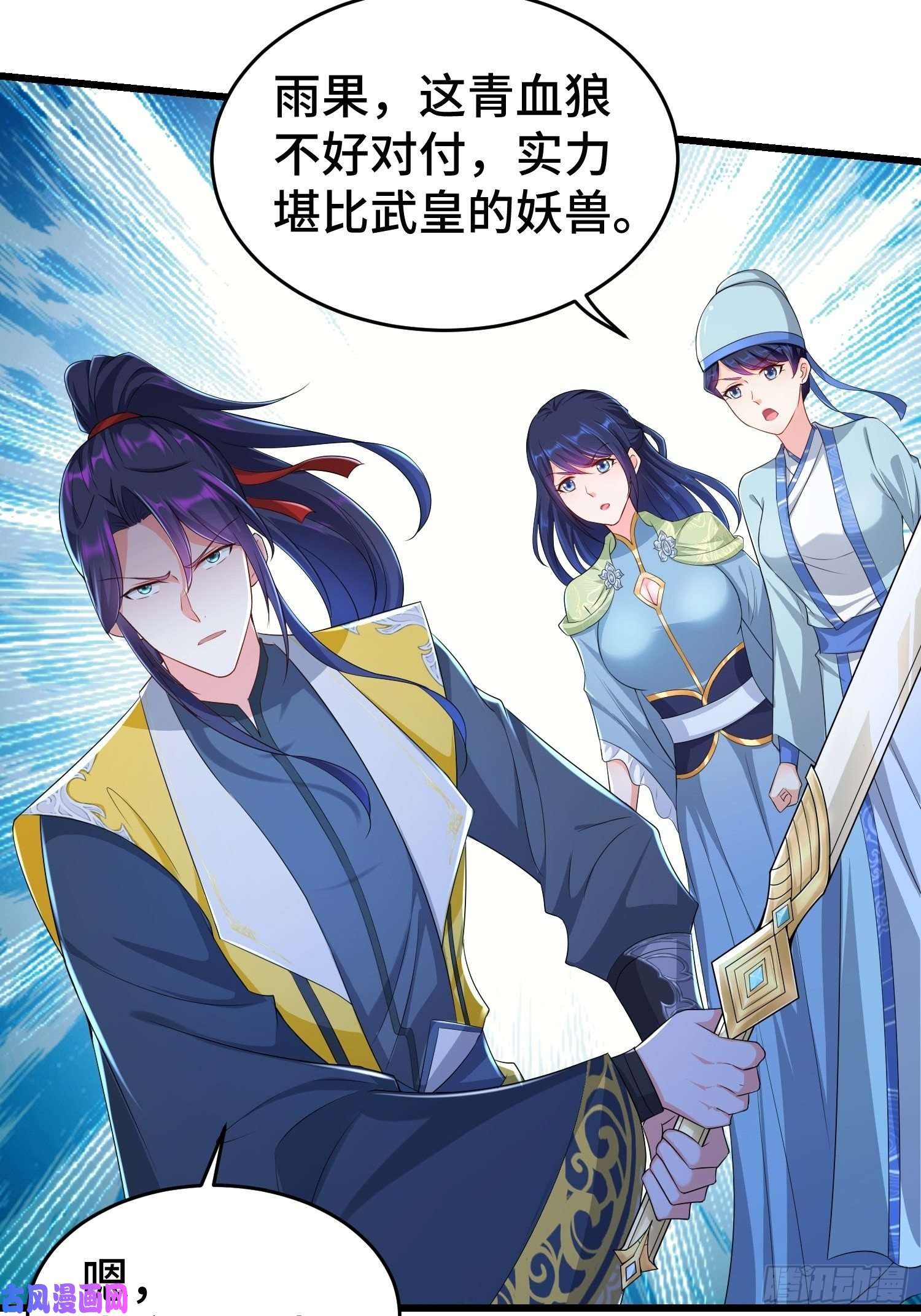 被迫成为反派赘婿引狼出洞