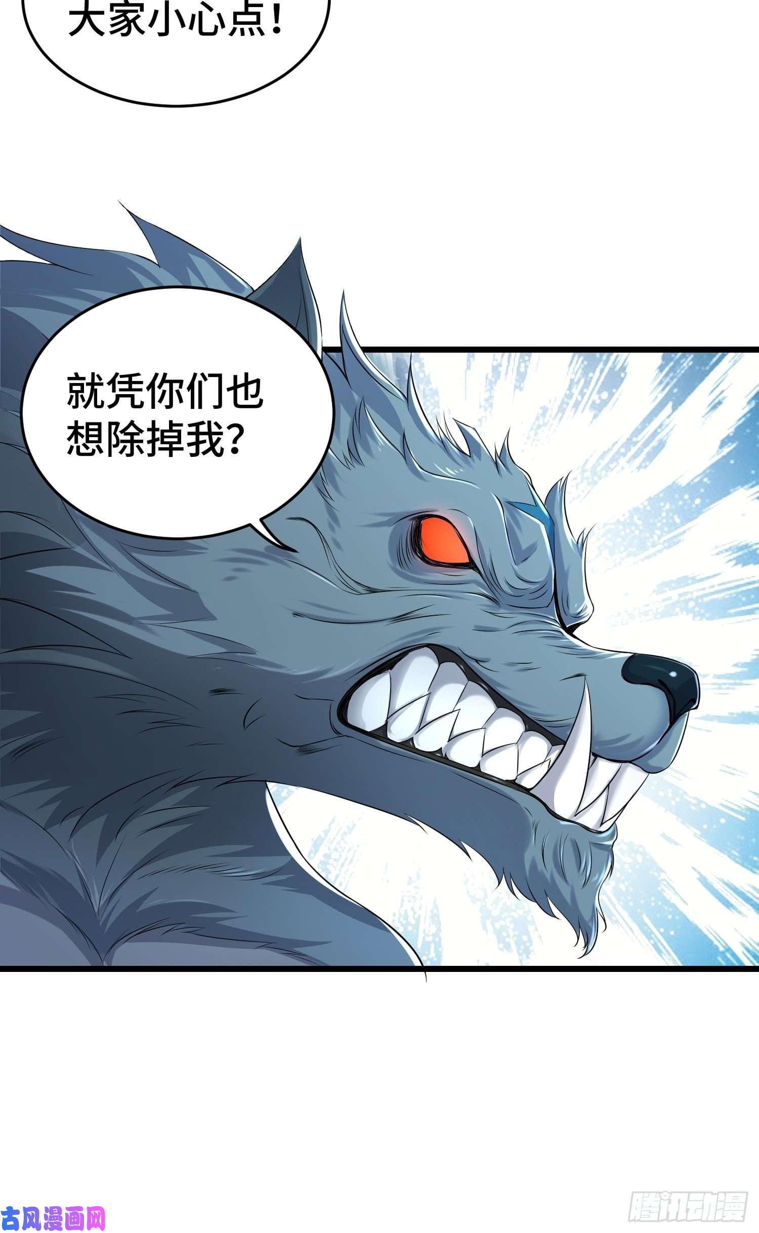 被迫成为反派赘婿引狼出洞