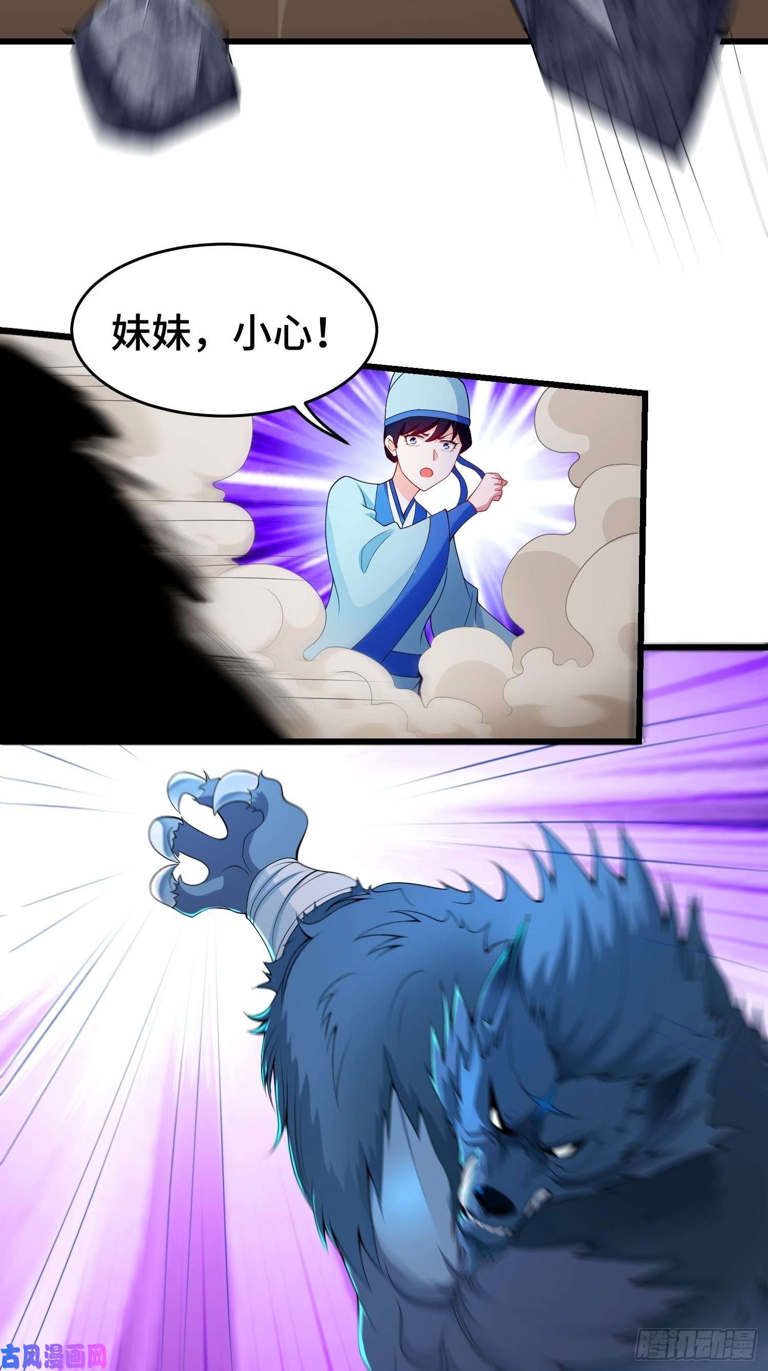 被迫成为反派赘婿引狼出洞