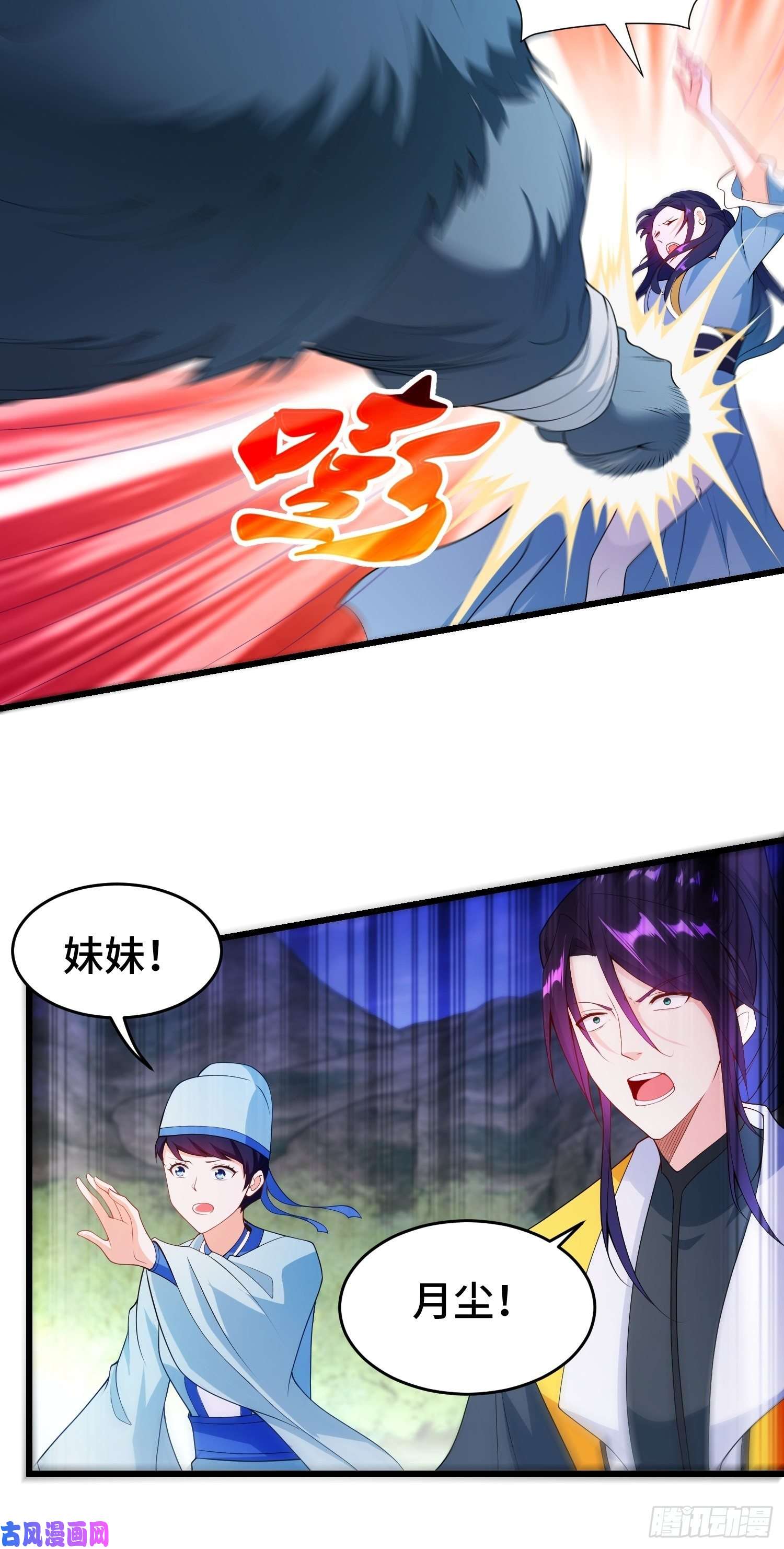被迫成为反派赘婿引狼出洞
