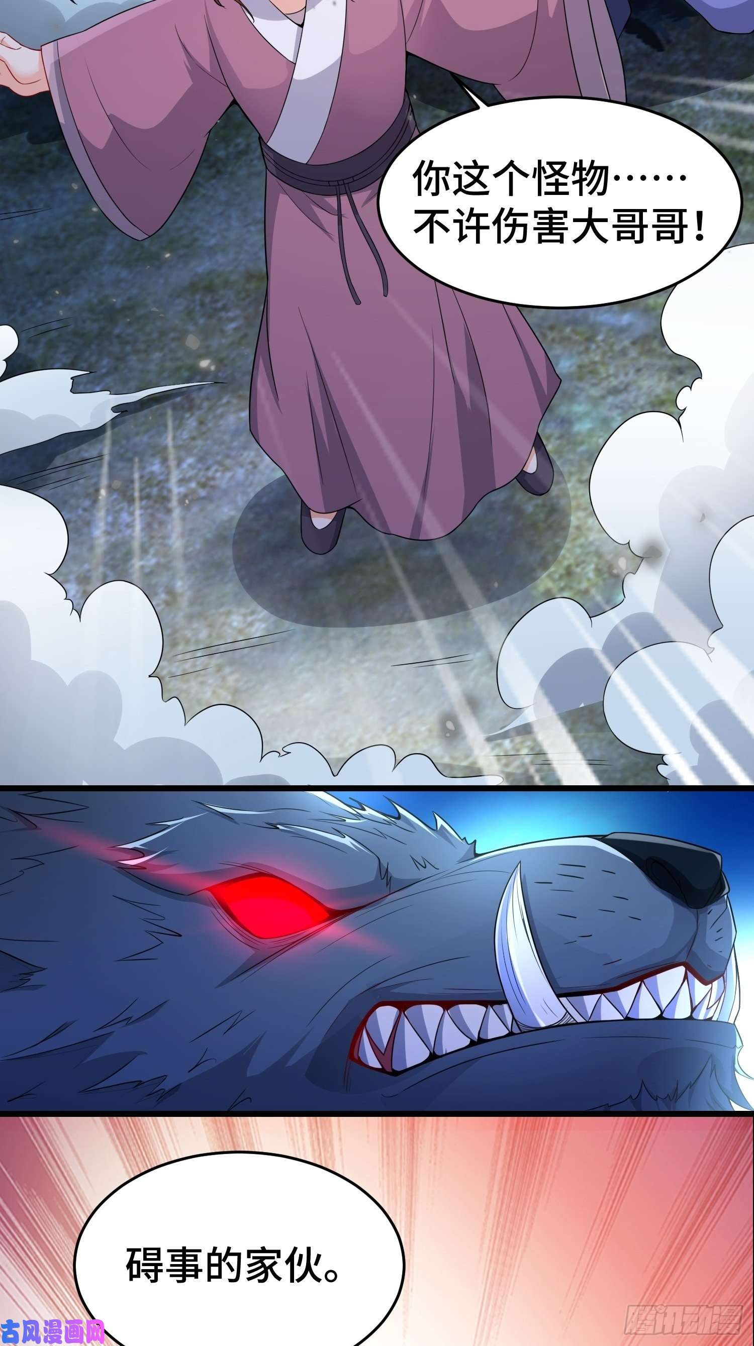 被迫成为反派赘婿引狼出洞