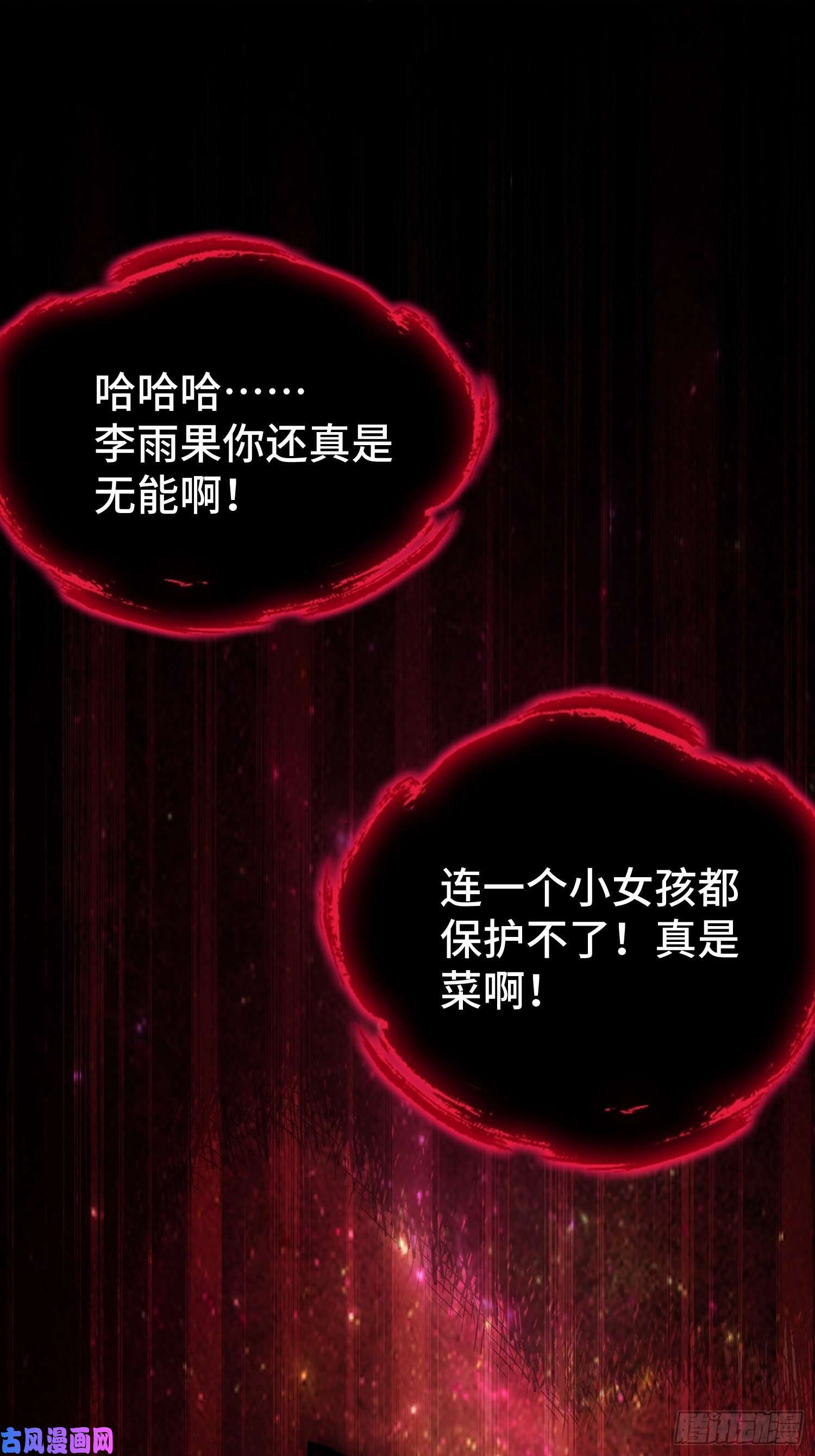 被迫成为反派赘婿引狼出洞