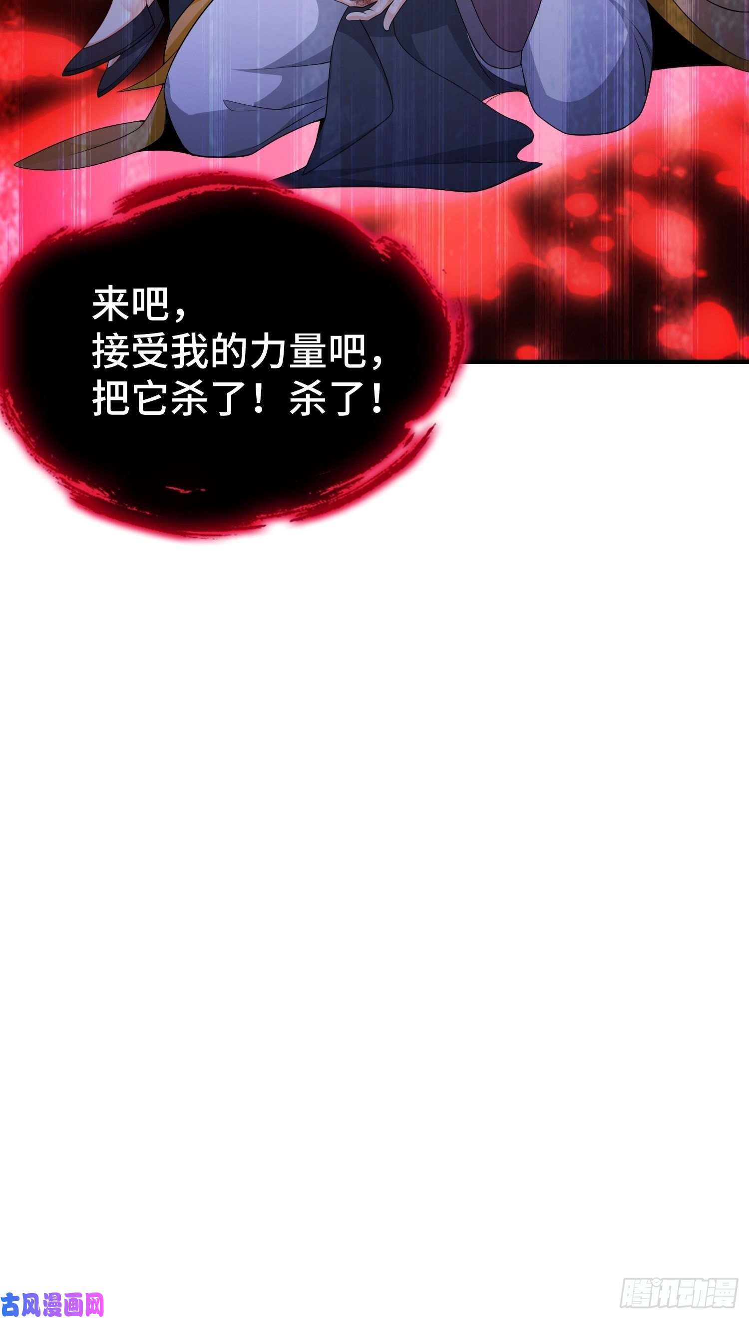 被迫成为反派赘婿引狼出洞