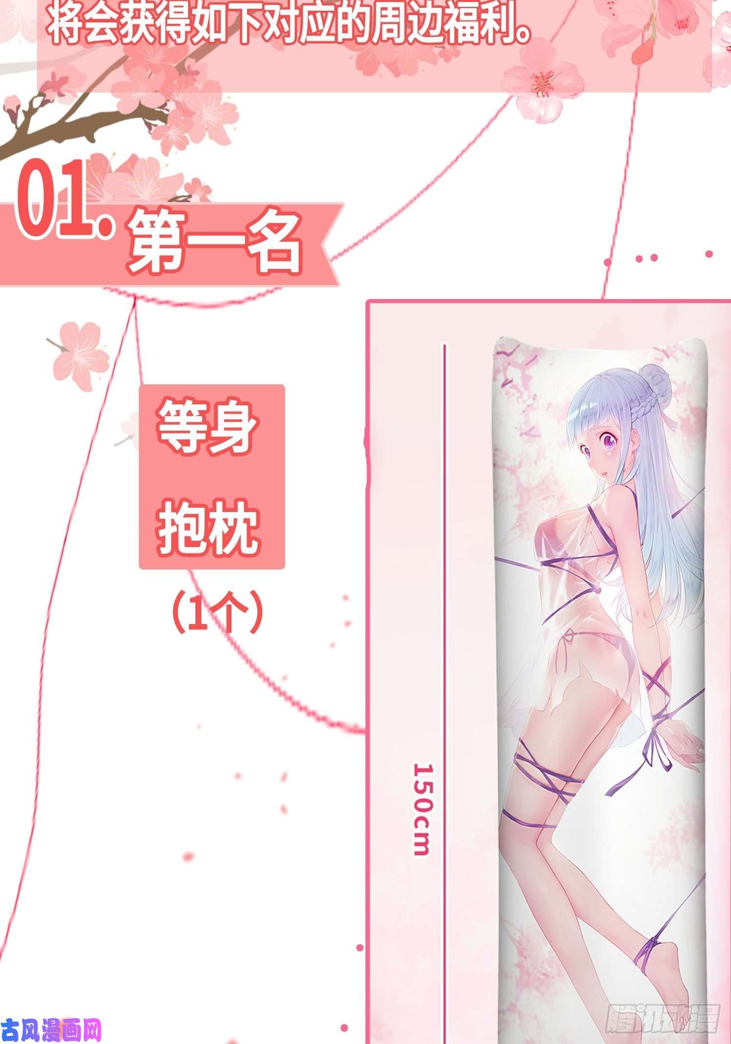 被迫成为反派赘婿引狼出洞