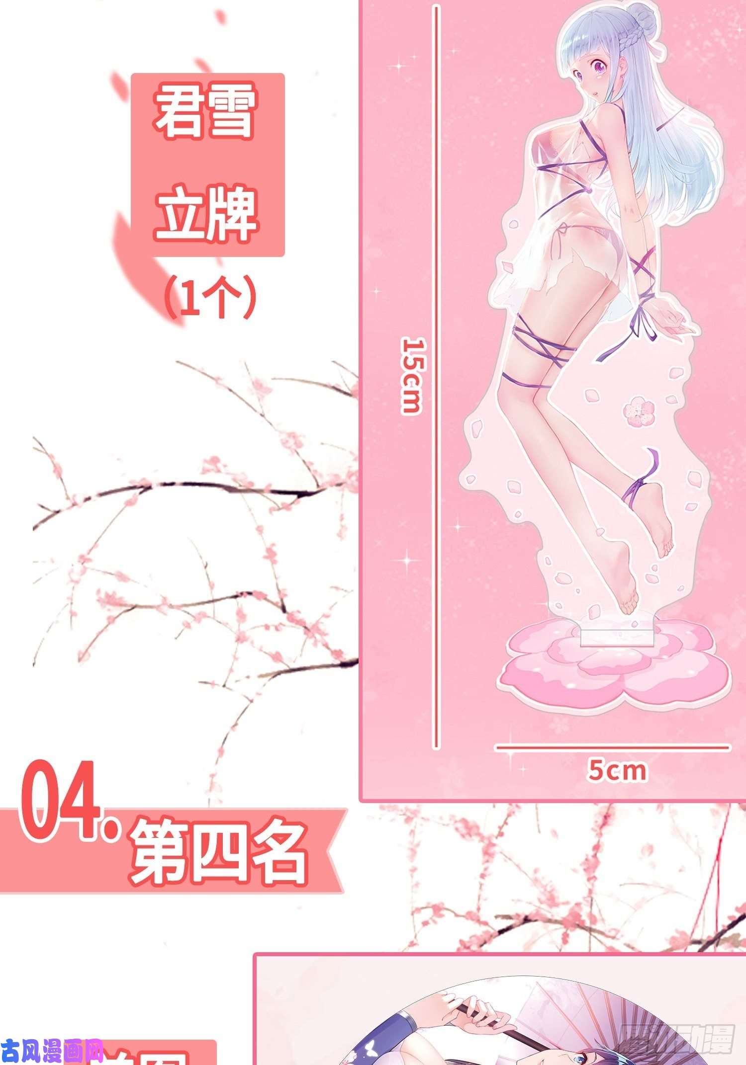 被迫成为反派赘婿引狼出洞