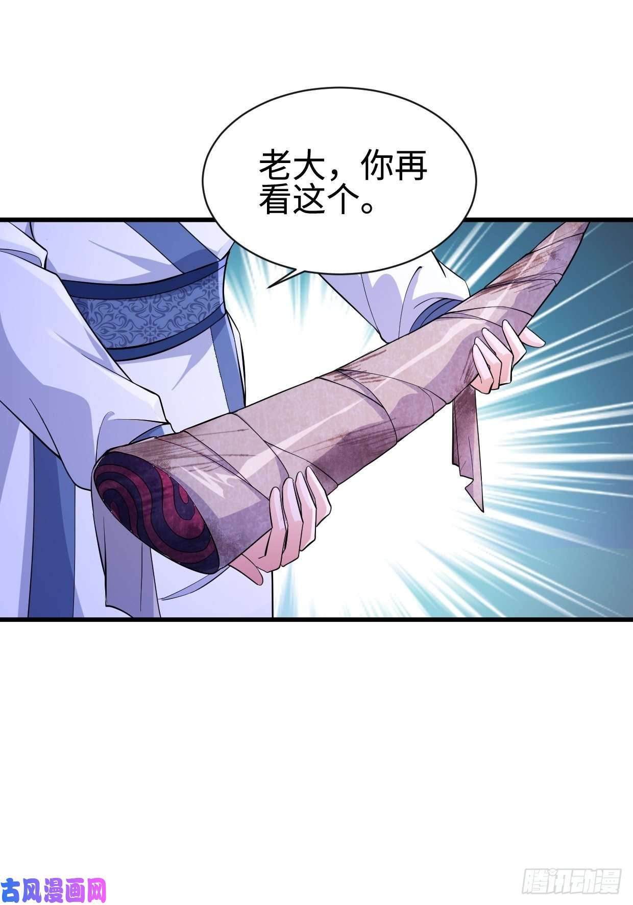 被迫成为反派赘婿天狼城有难