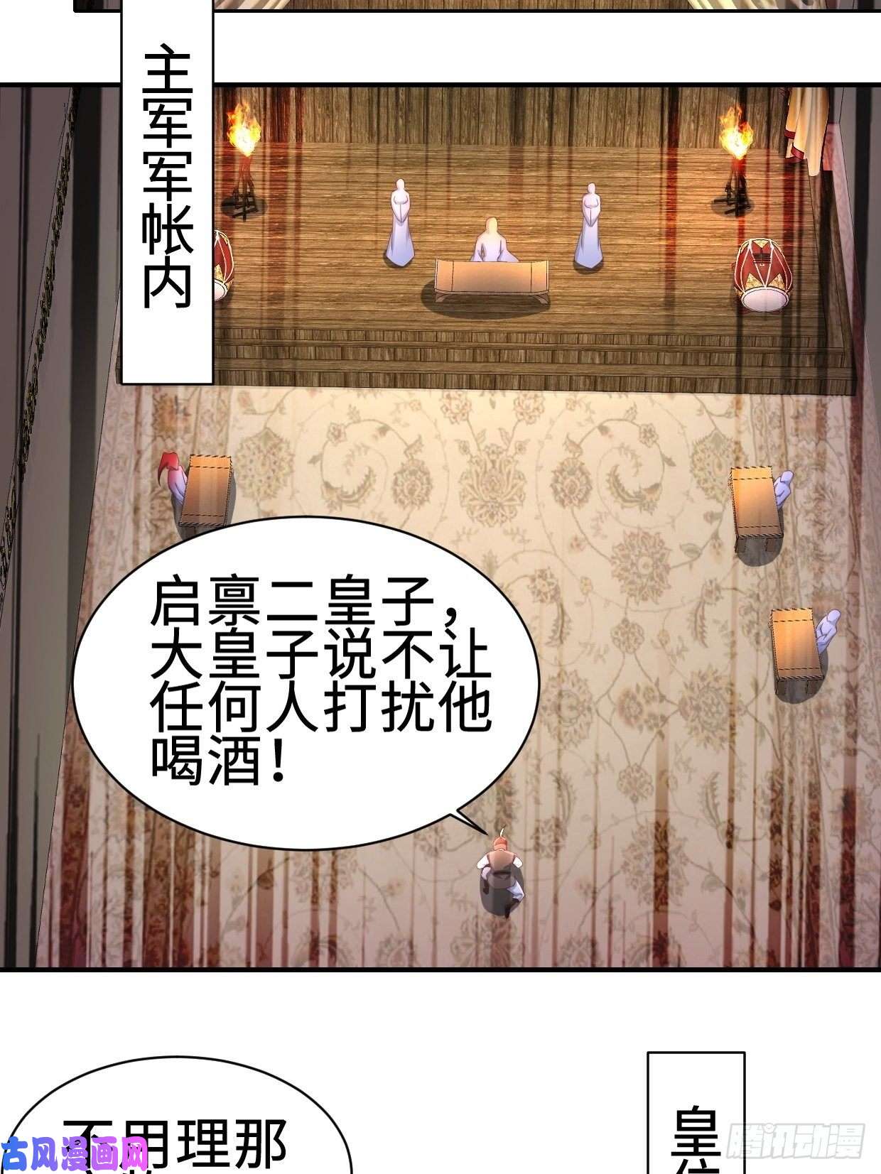 被迫成为反派赘婿兵临城下