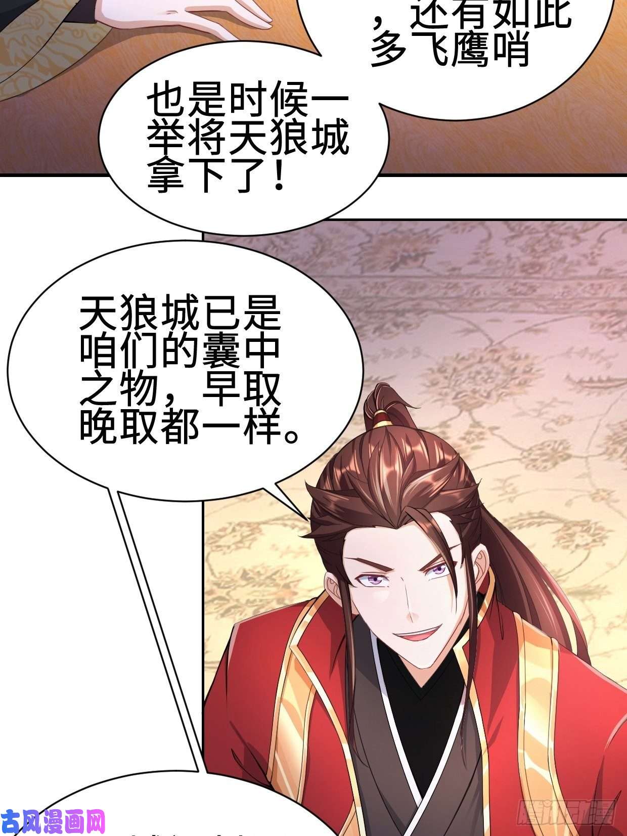 被迫成为反派赘婿兵临城下