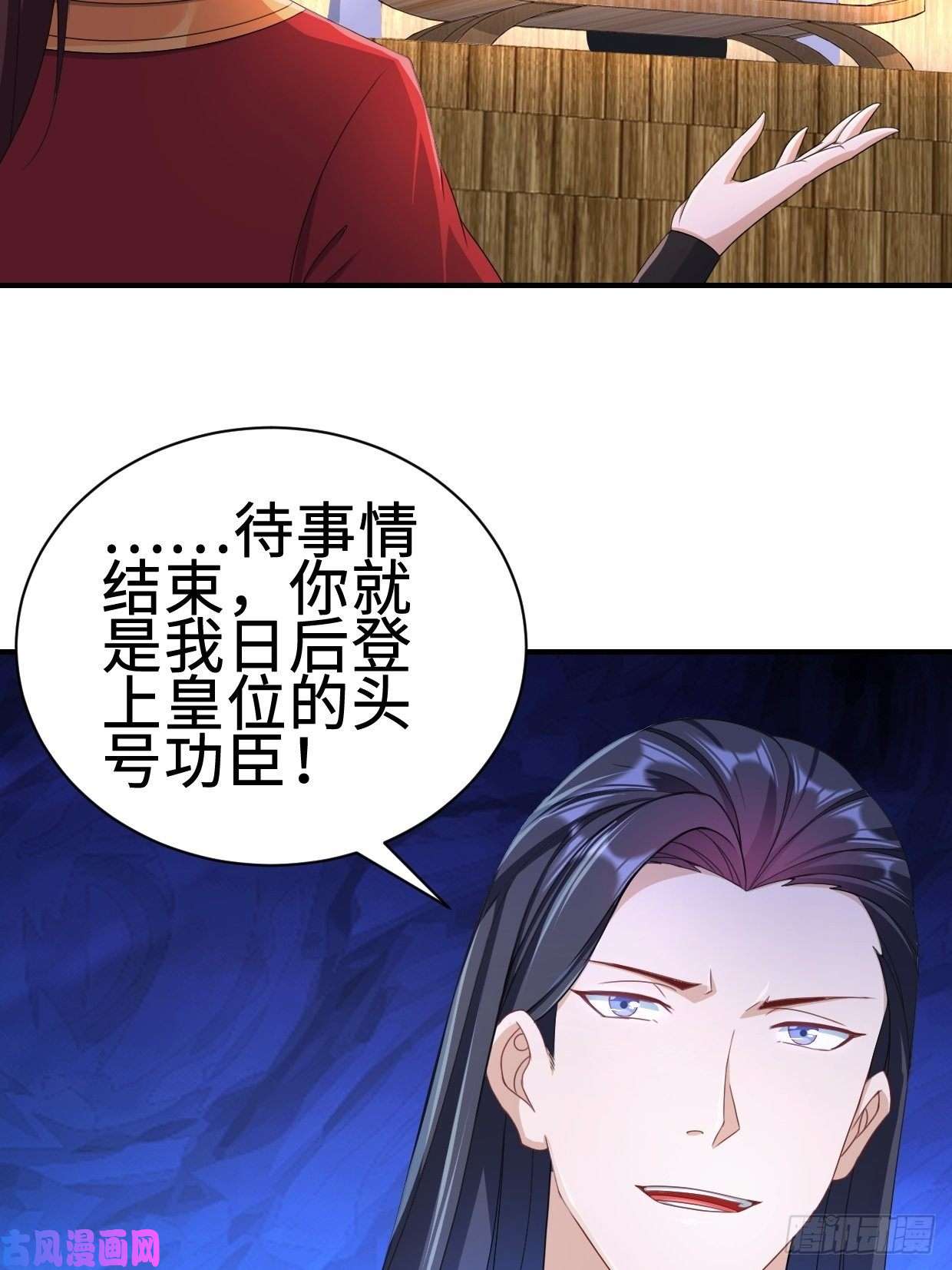 被迫成为反派赘婿兵临城下
