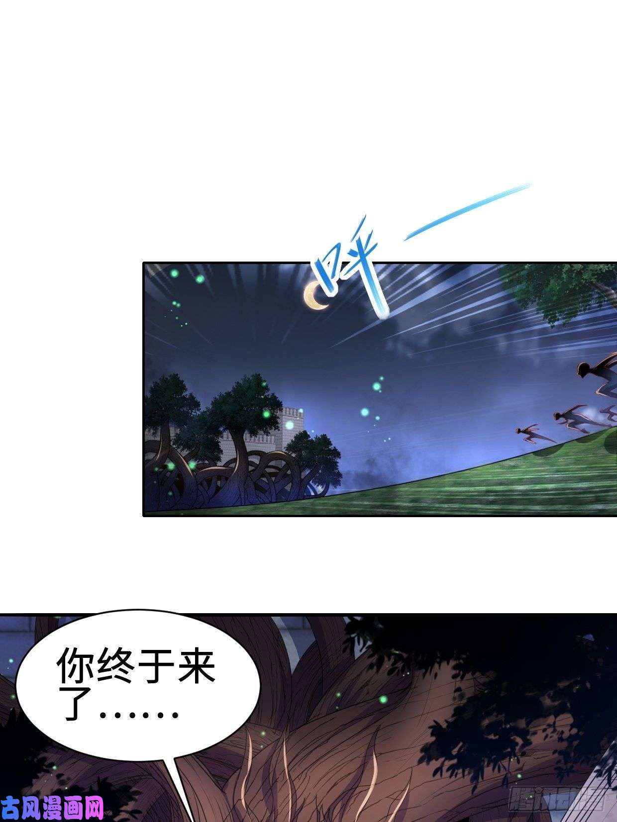 被迫成为反派赘婿兵临城下