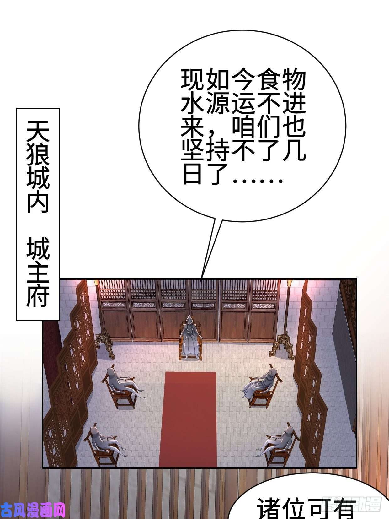 被迫成为反派赘婿兵临城下