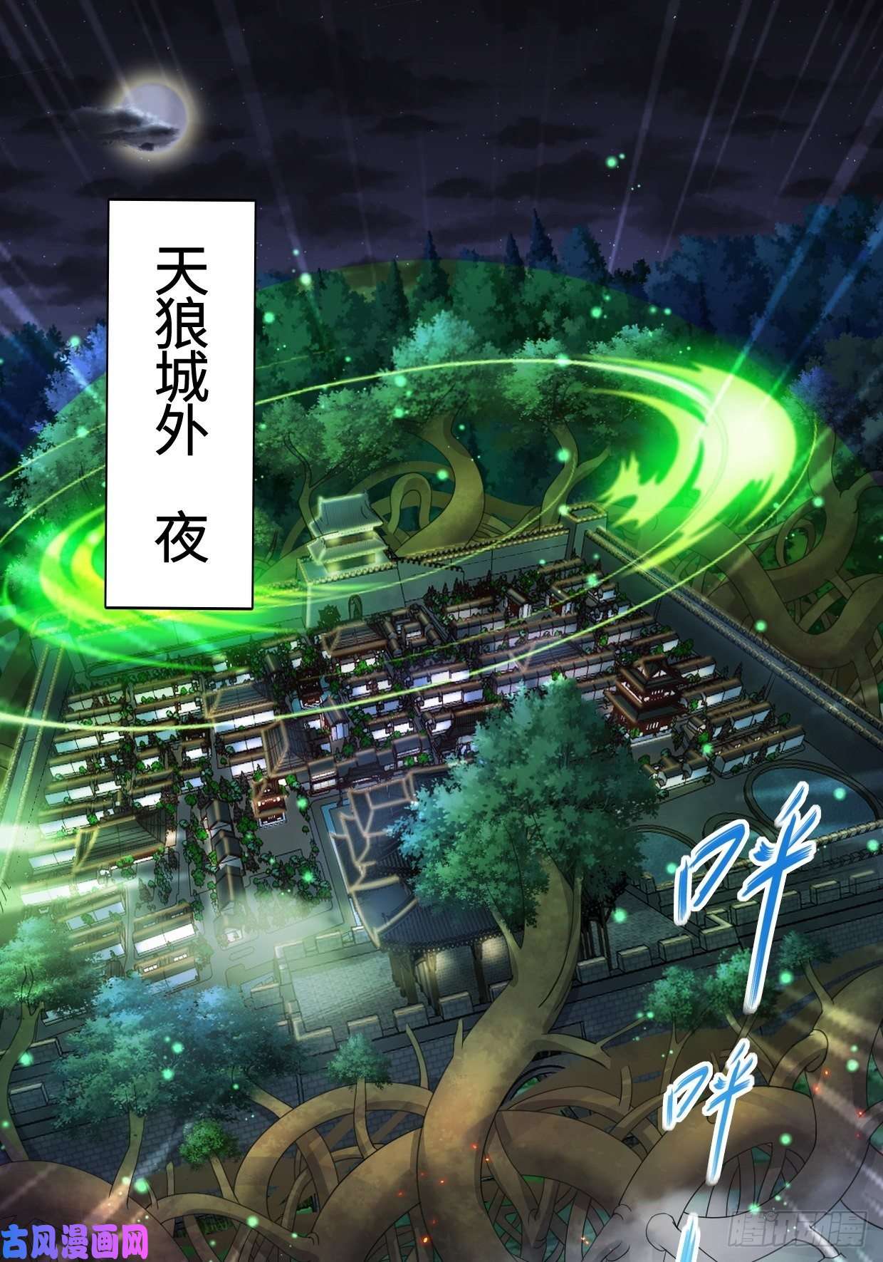被迫成为反派赘婿兵临城下
