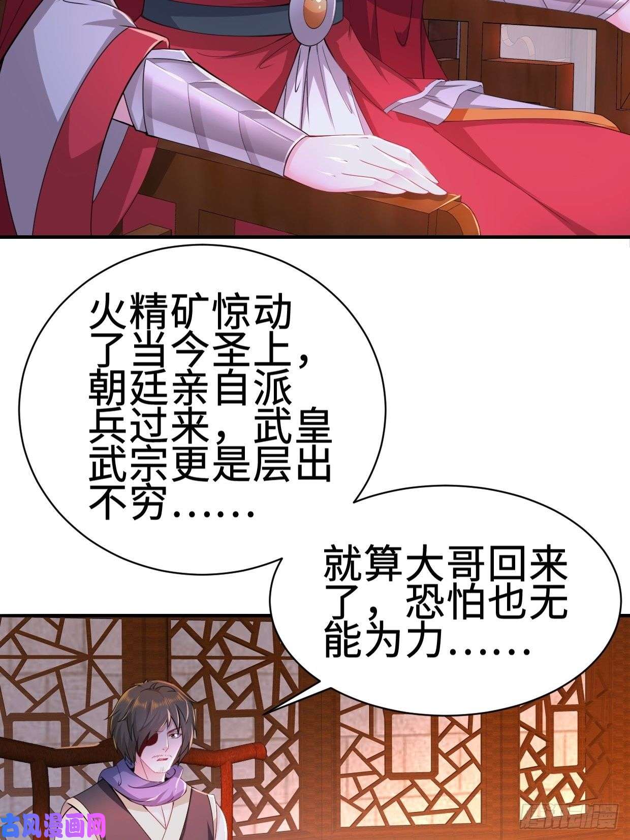 被迫成为反派赘婿兵临城下