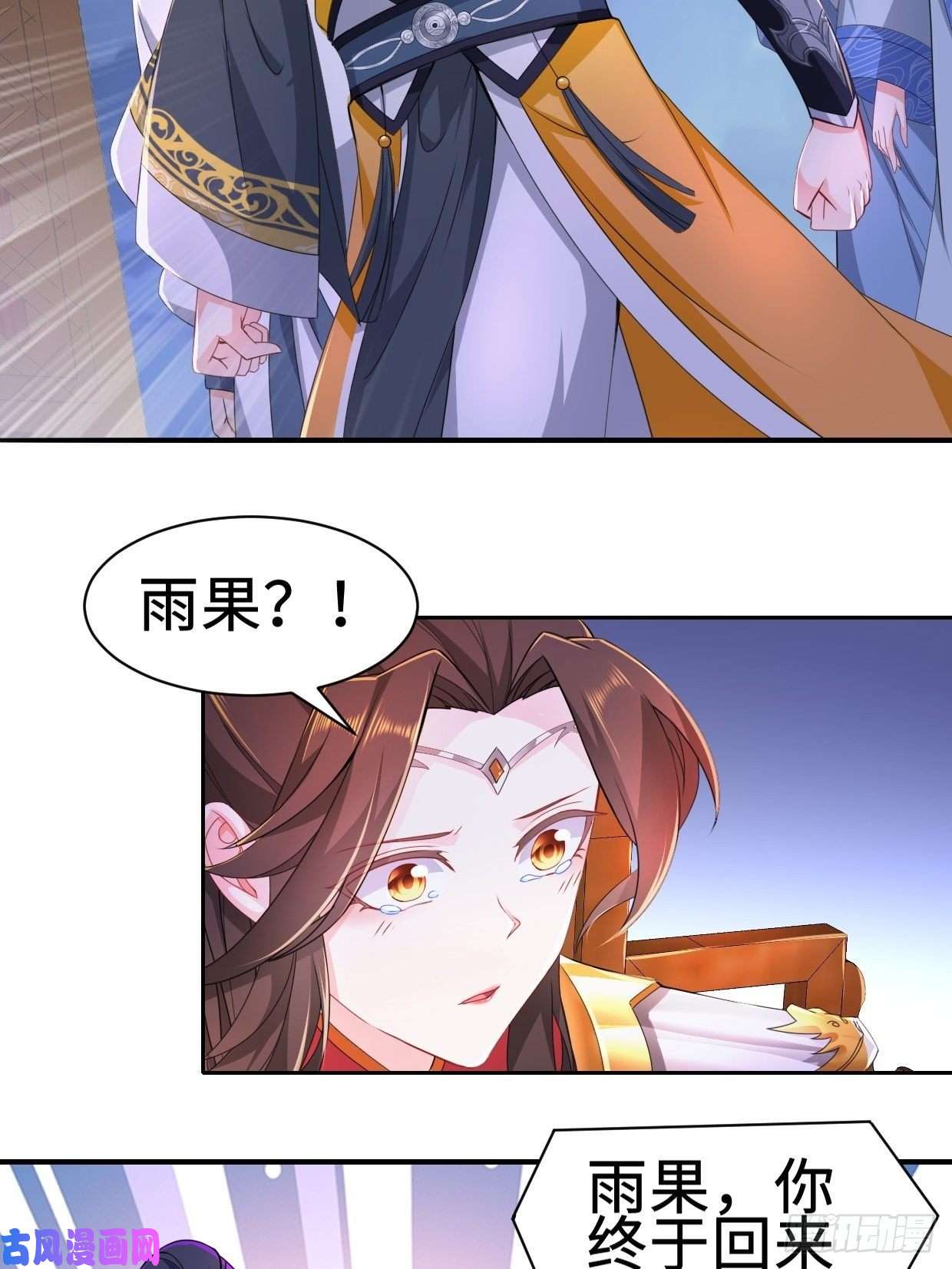 被迫成为反派赘婿兵临城下