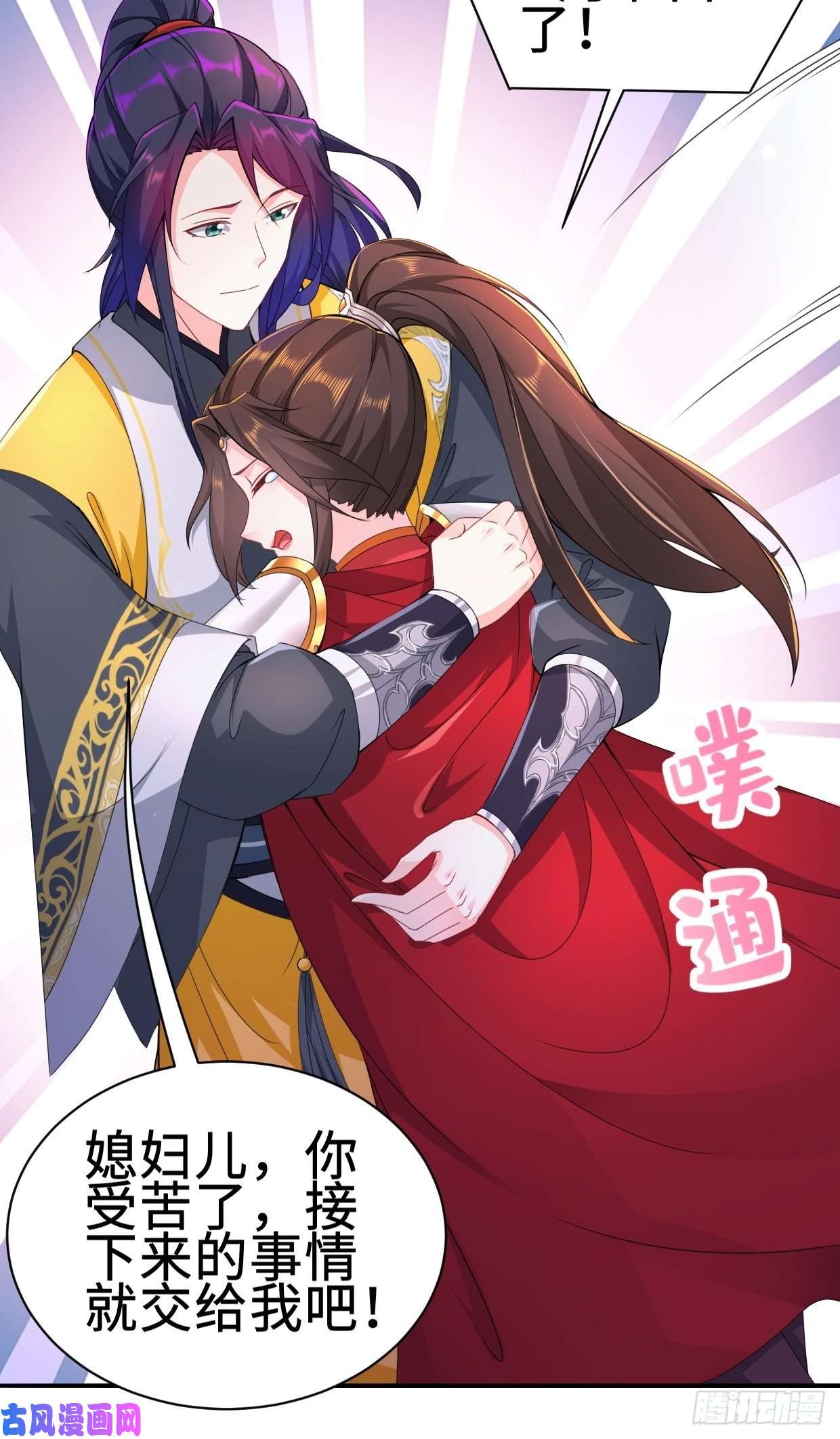 被迫成为反派赘婿兵临城下