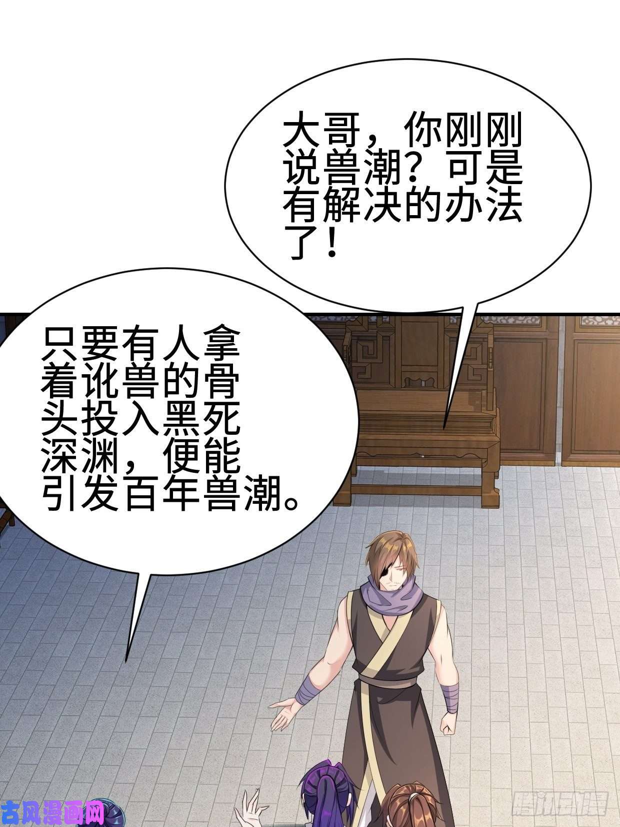 被迫成为反派赘婿兵临城下
