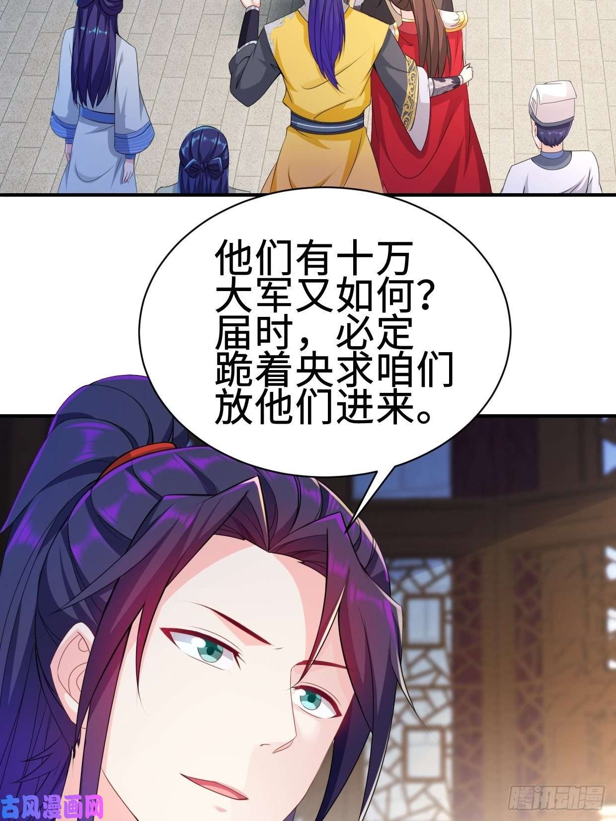 被迫成为反派赘婿兵临城下