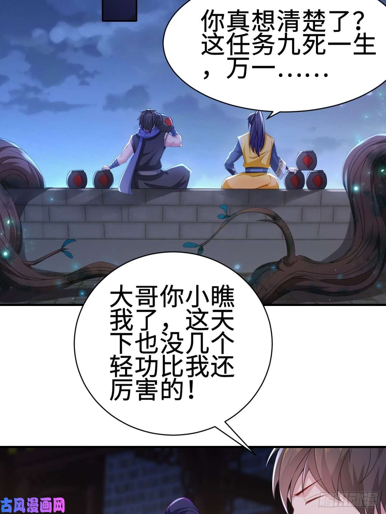 被迫成为反派赘婿兵临城下