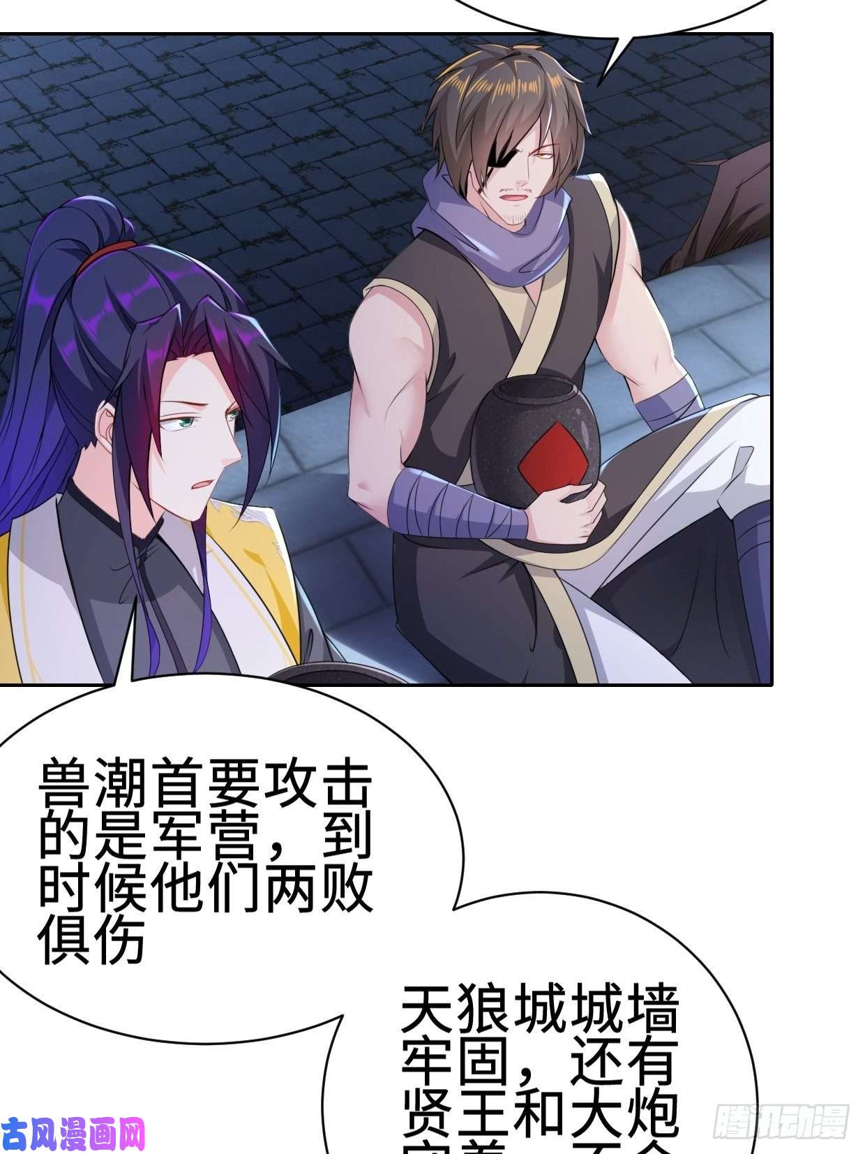 被迫成为反派赘婿兵临城下
