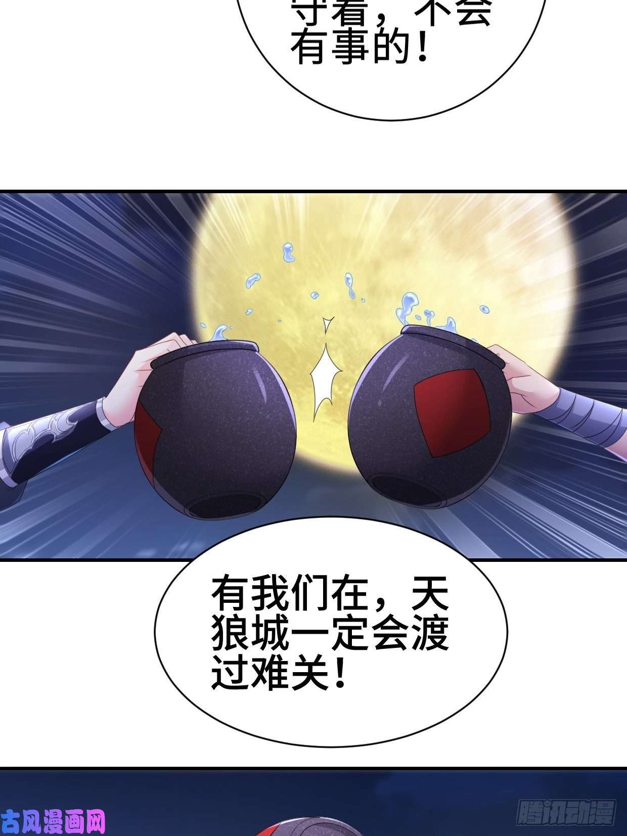被迫成为反派赘婿兵临城下