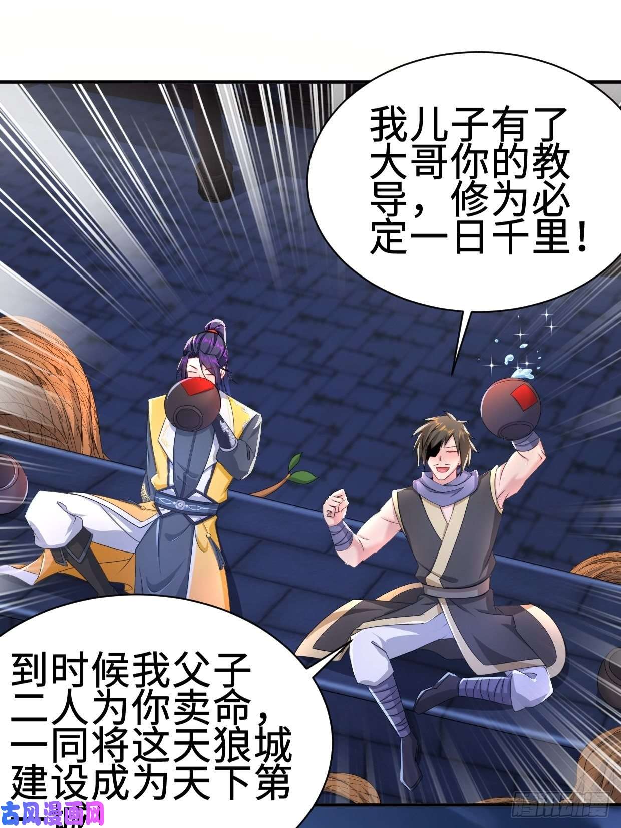 被迫成为反派赘婿兵临城下
