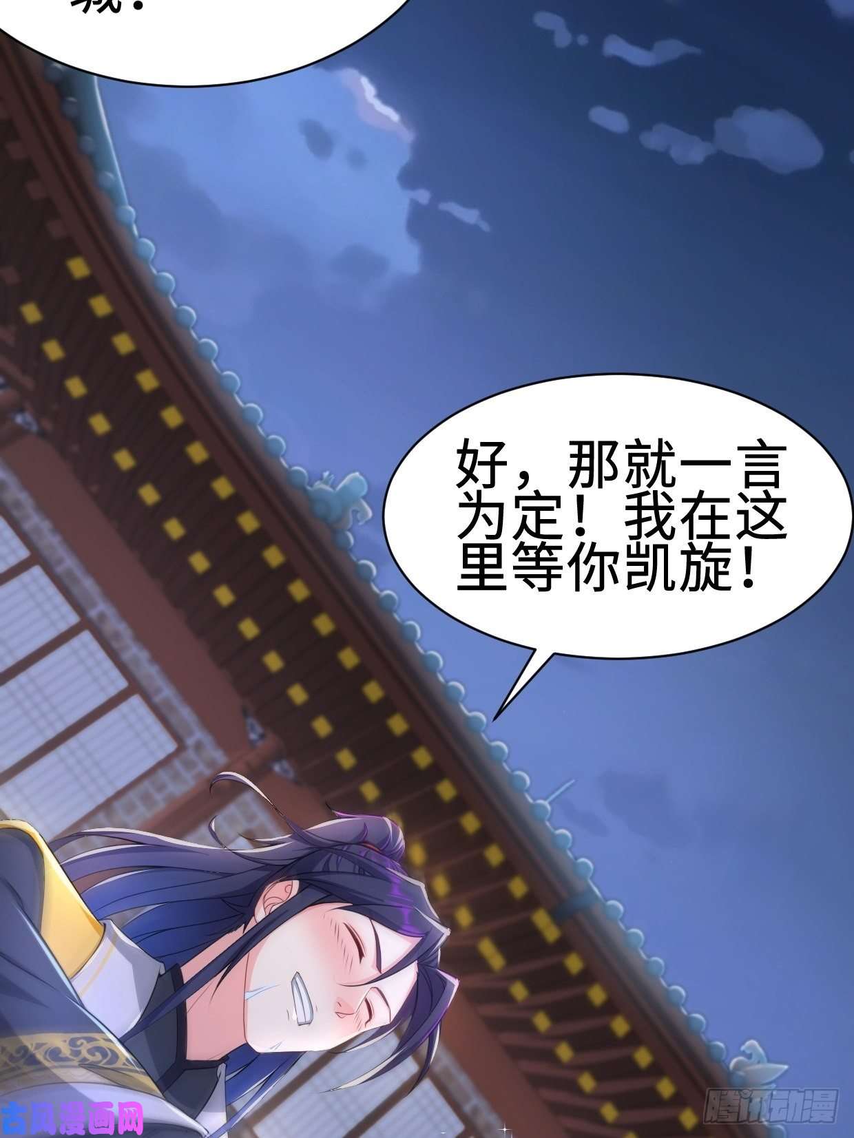 被迫成为反派赘婿兵临城下