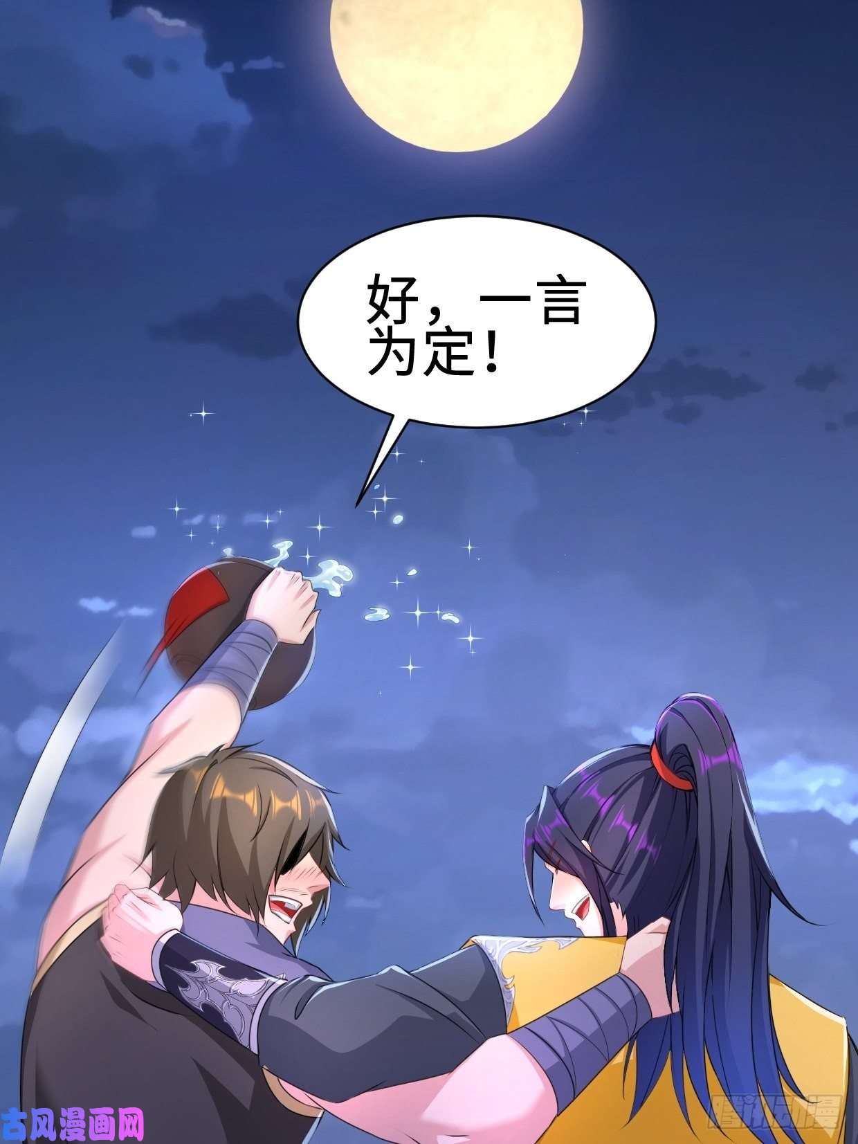 被迫成为反派赘婿兵临城下