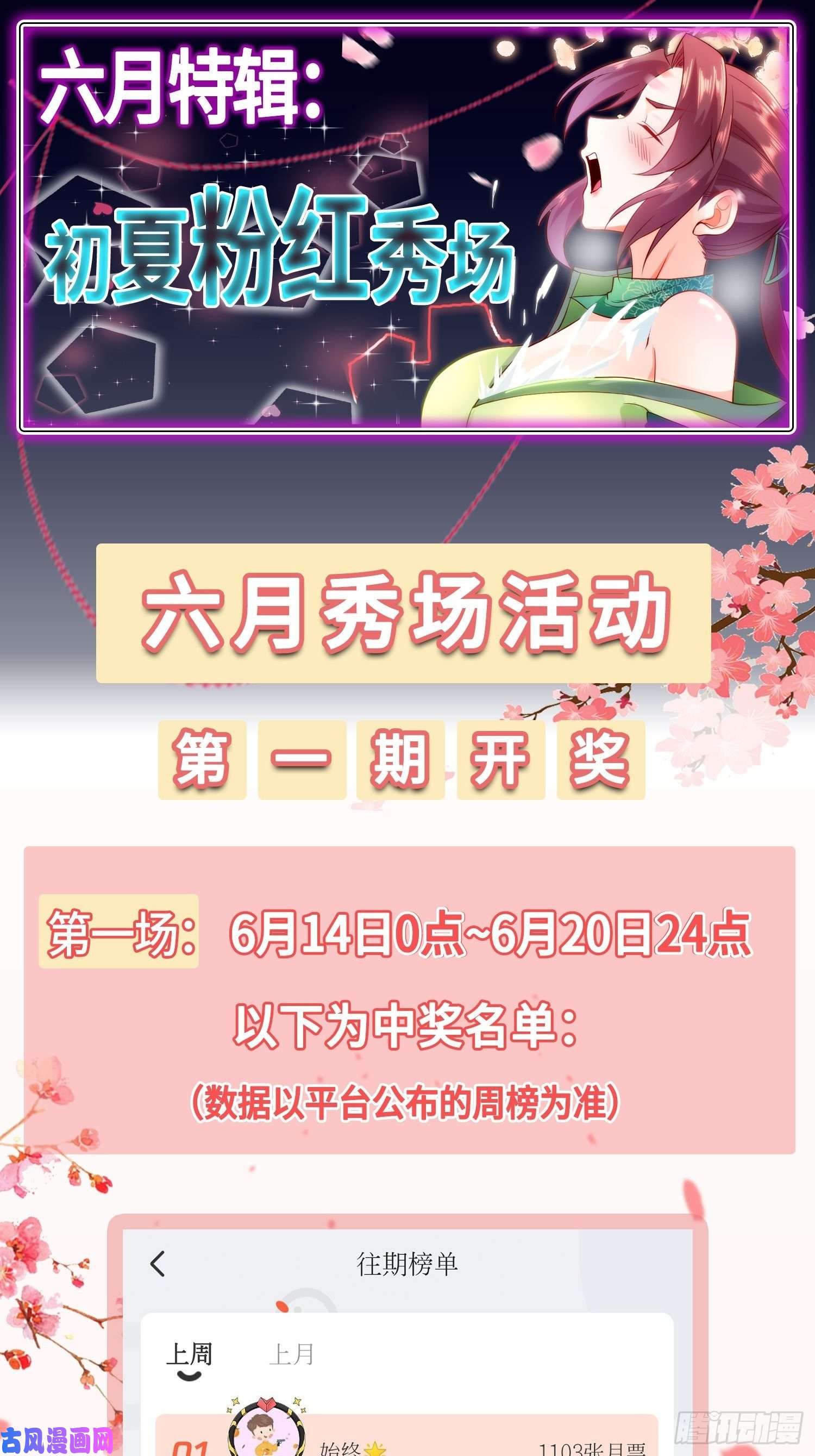 被迫成为反派赘婿兵临城下